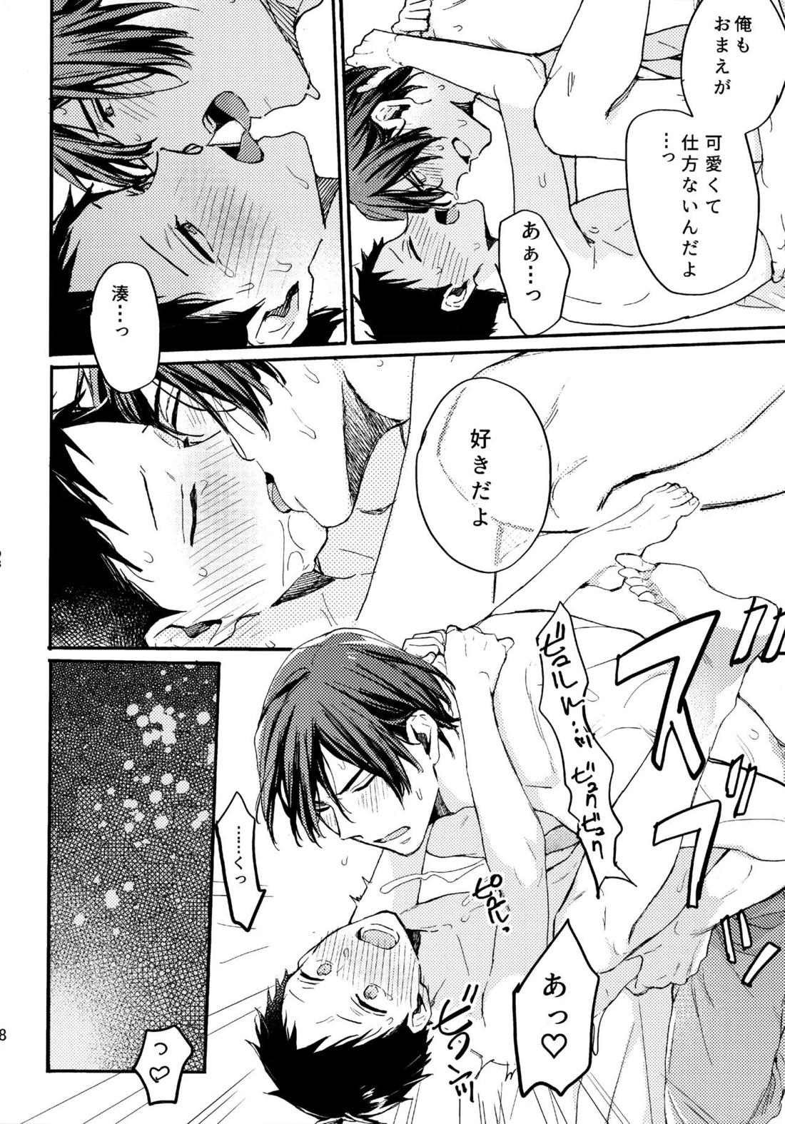 アポロ19号 再録集【ツルネ-風舞高校弓道部-/マサ湊】 page 97