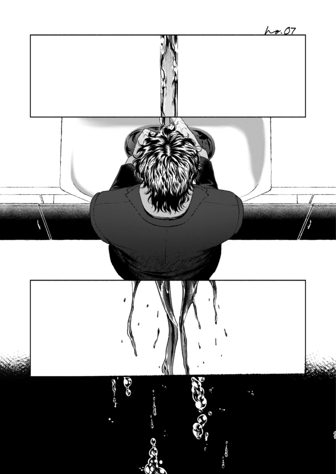 痕【嘘喰い/伽羅×貘】 page 33