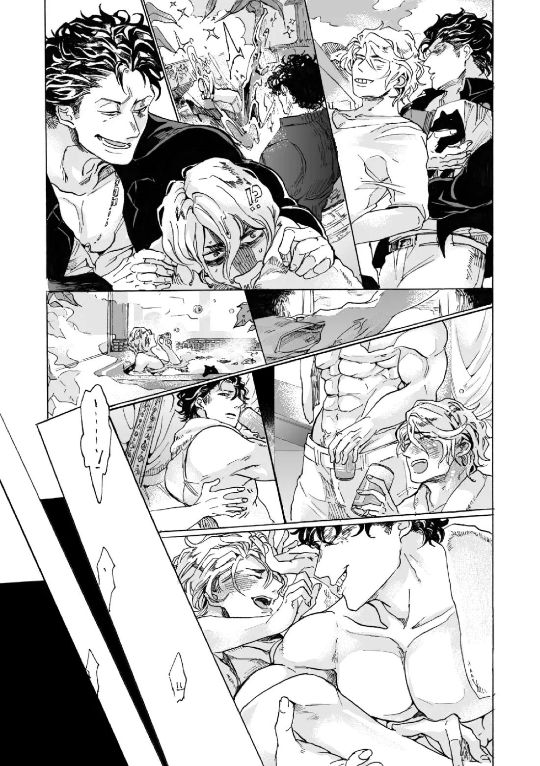 では誓いのキスを【嘘喰い/伽羅×貘】 page 11