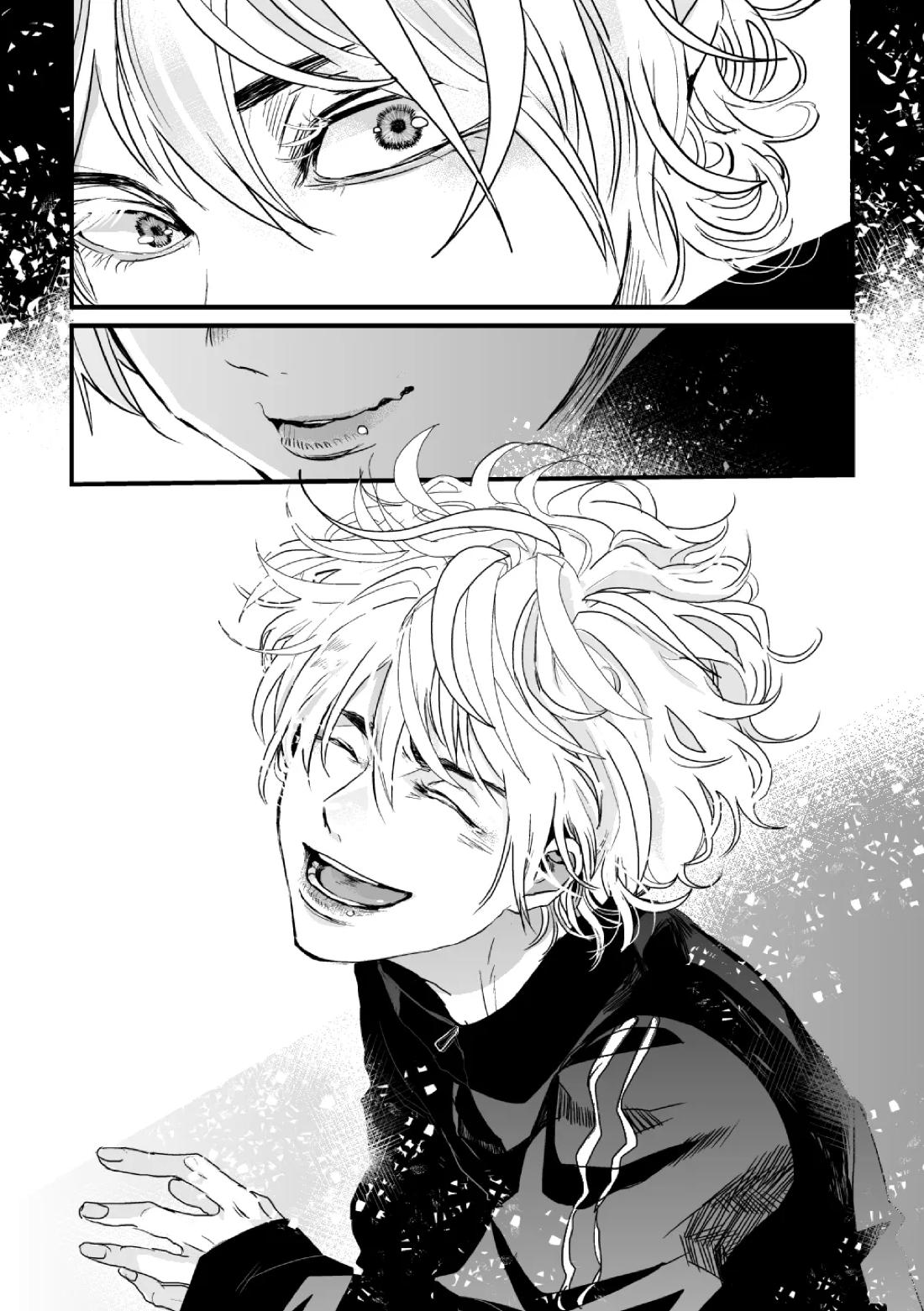 では誓いのキスを【嘘喰い/伽羅×貘】 page 20