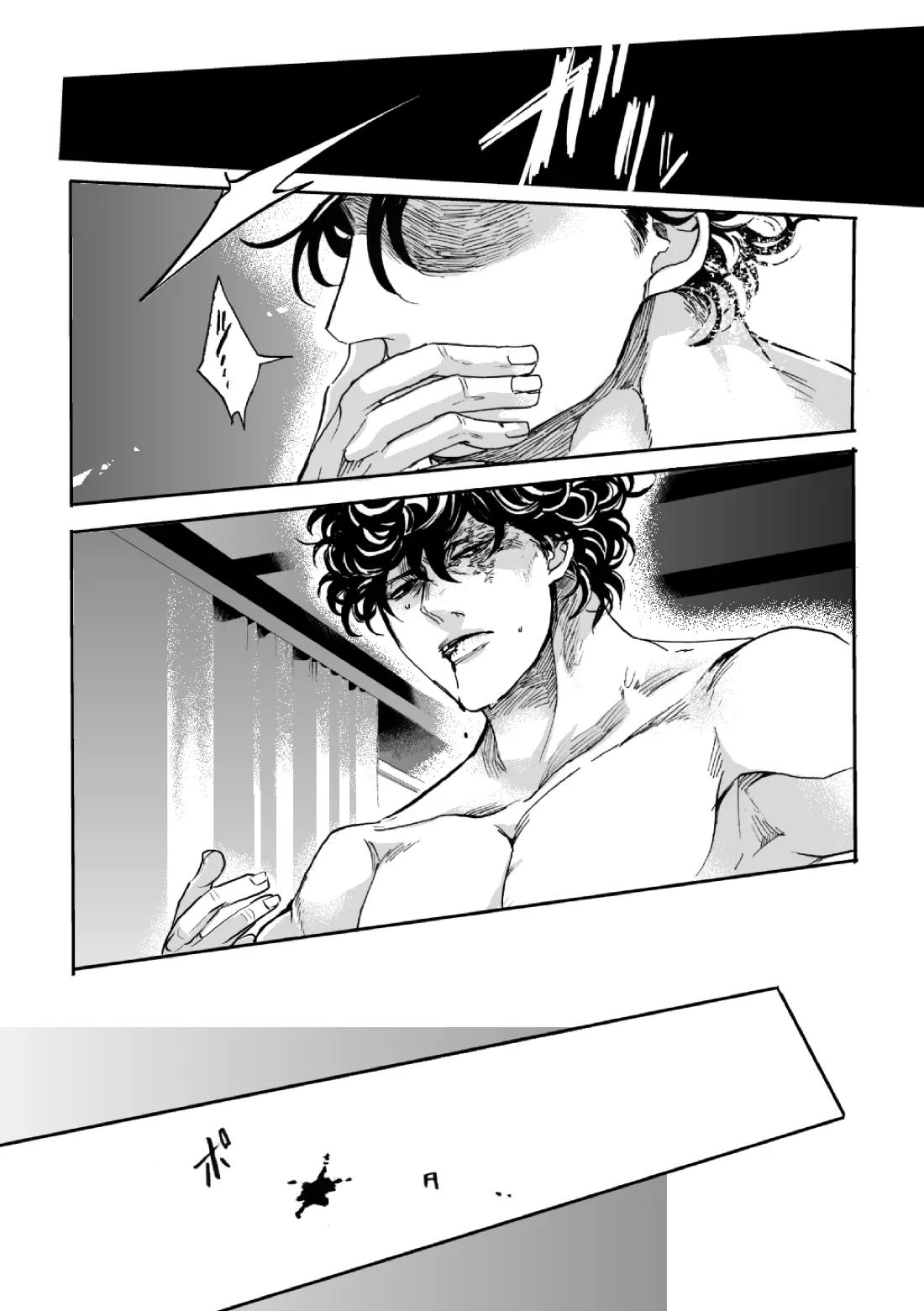 では誓いのキスを【嘘喰い/伽羅×貘】 page 41