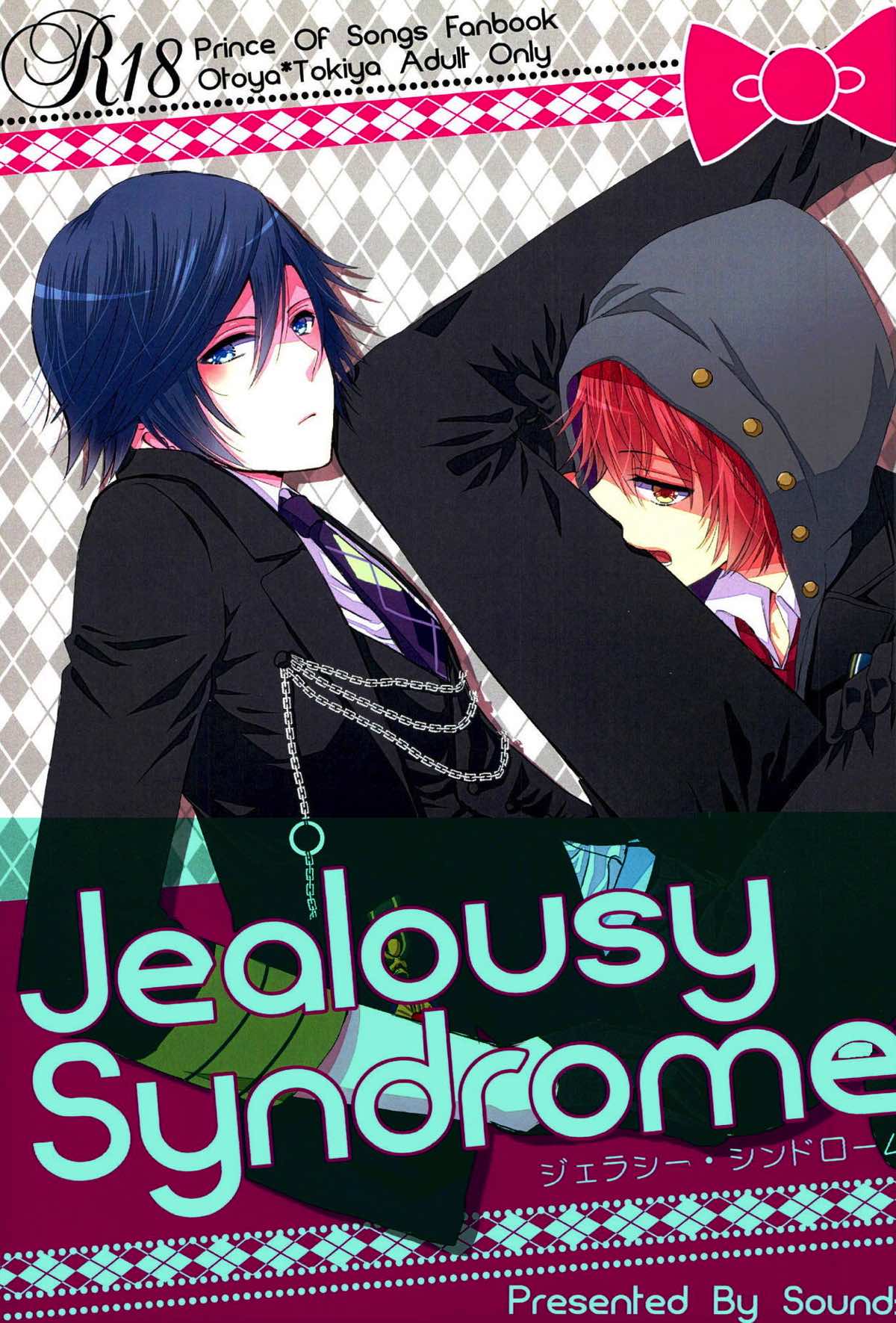 Recommended BL manga "ジェラシー・シンドローム【うたの☆プリンスさまっ♪/音トキ】" cover image