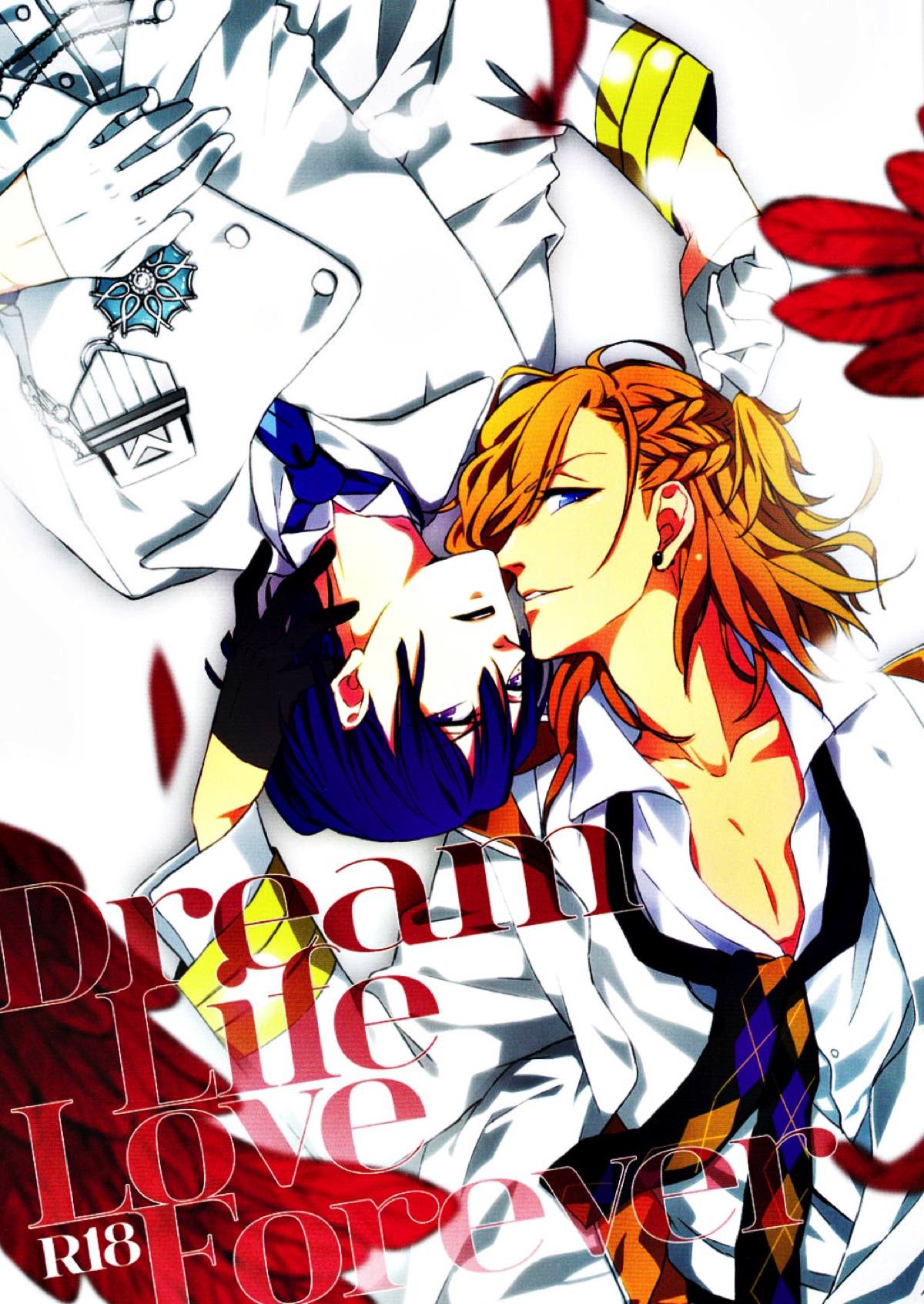 Recommended BL manga "Dream Life Love Forever【うたの☆プリンスさまっ♪/レンマサ】" cover image
