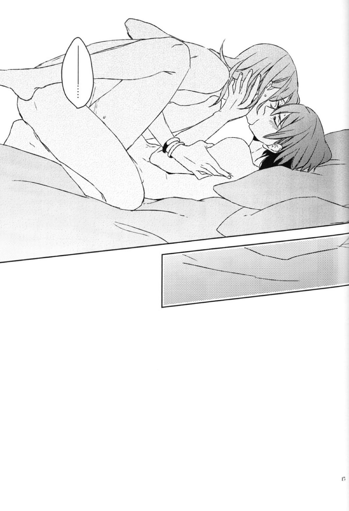Dream Life Love Forever【うたの☆プリンスさまっ♪/レンマサ】 page 15