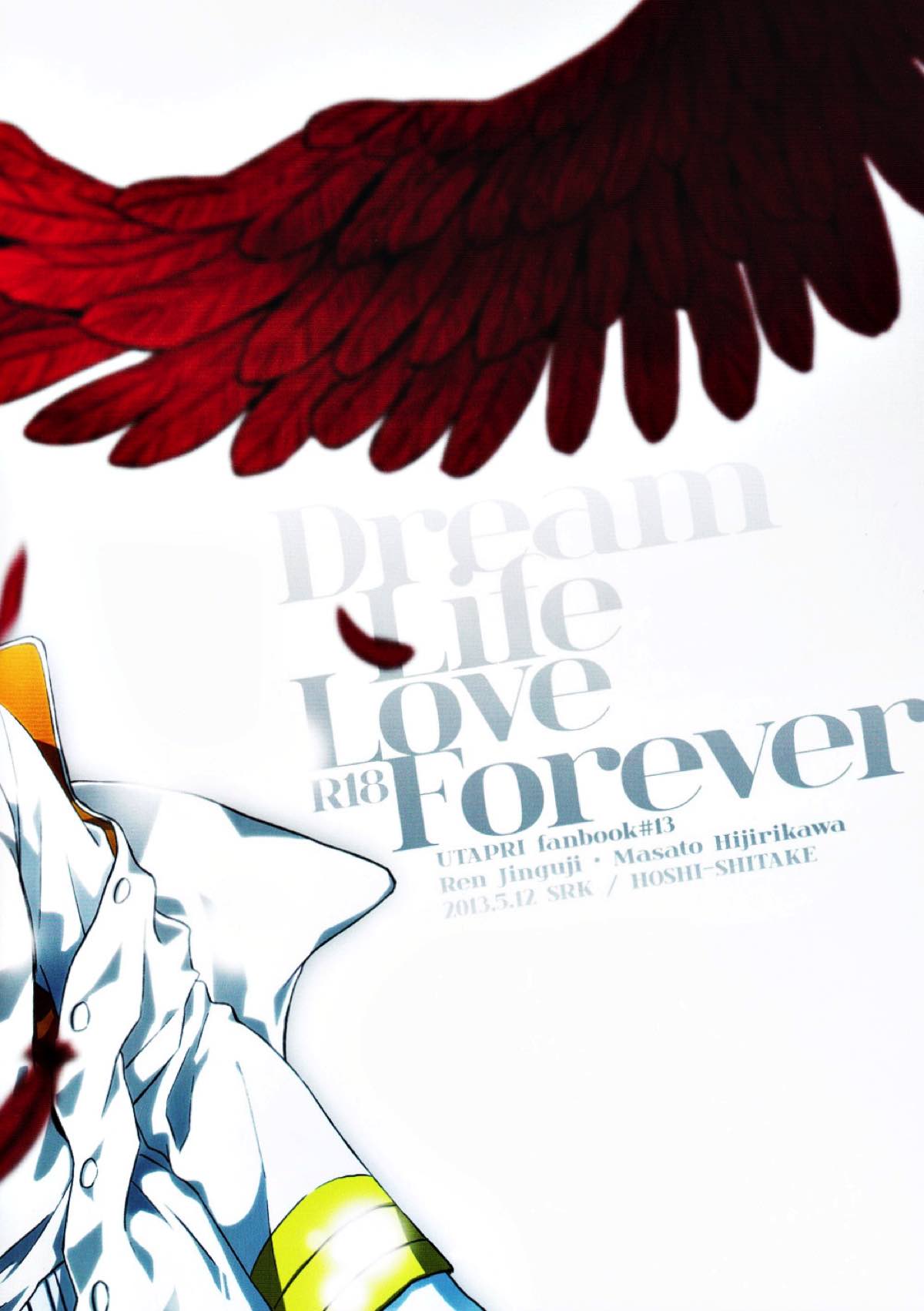 Dream Life Love Forever【うたの☆プリンスさまっ♪/レンマサ】 page 21