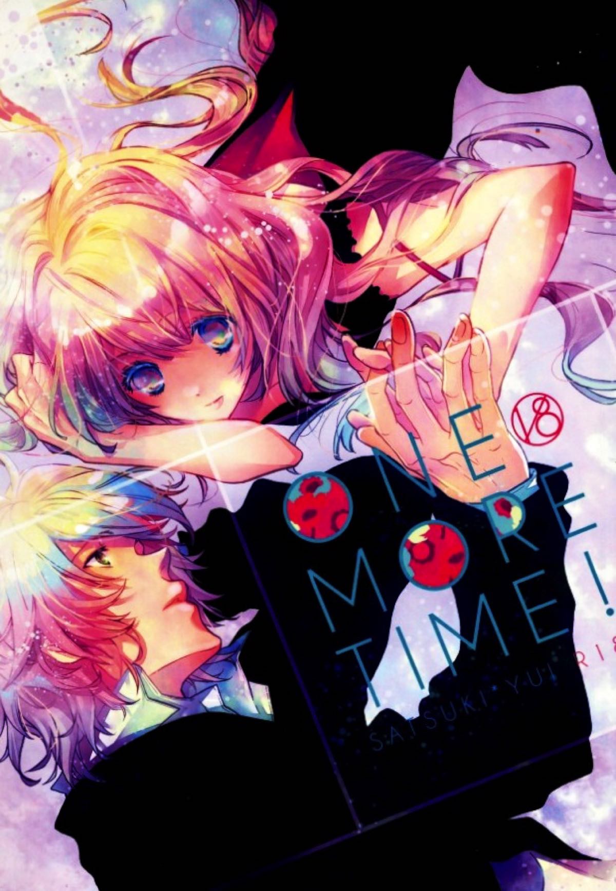 BL manga "ONE MORE TIME！【うたの☆プリンスさまっ♪/那翔】" cover image