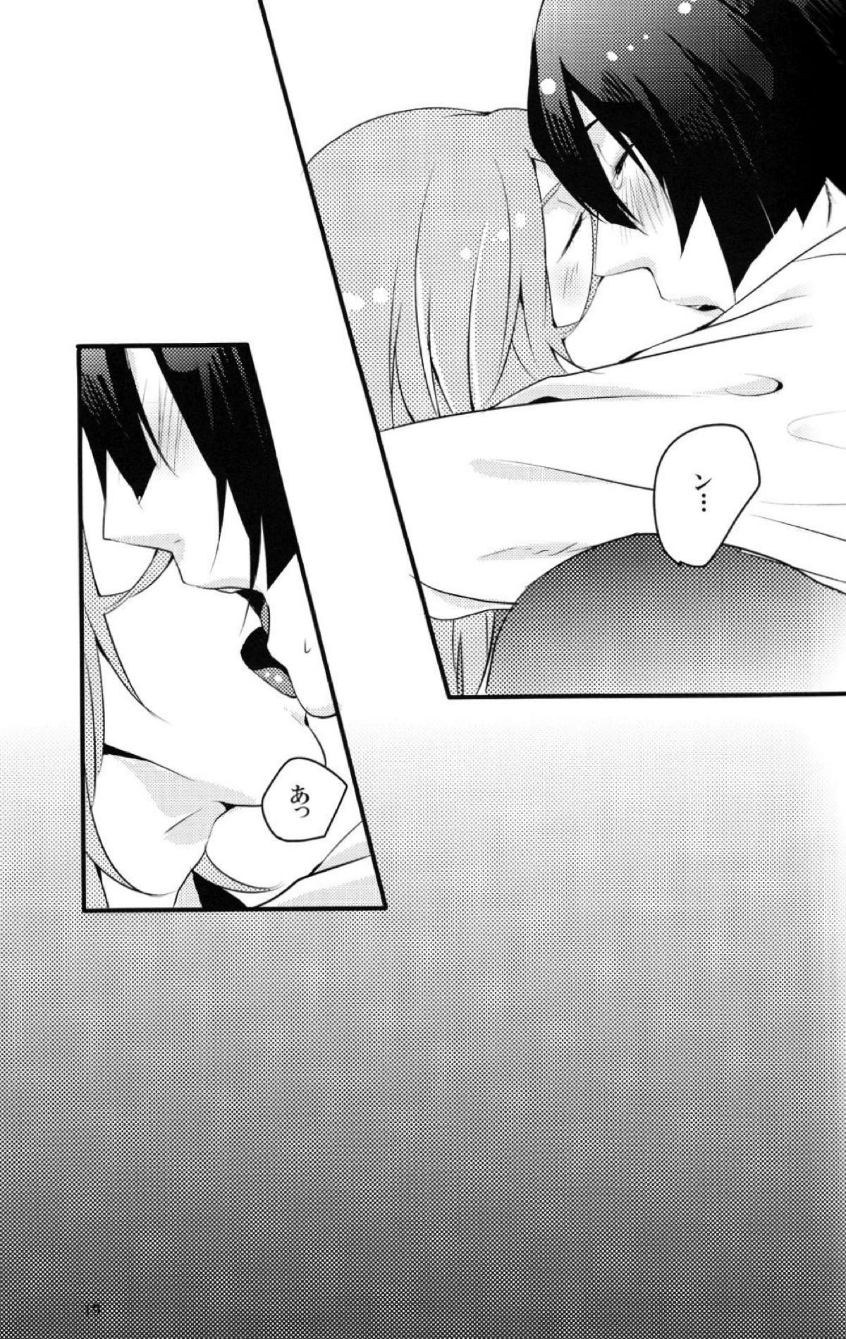 淫循姑息【うたの☆プリンスさまっ♪/レンマサ】 page 19