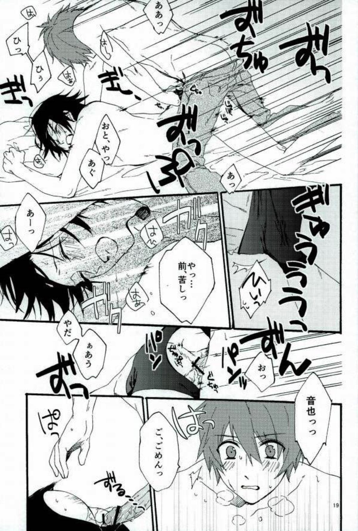 801+1【うたの☆プリンスさまっ♪/音トキ】 page 16
