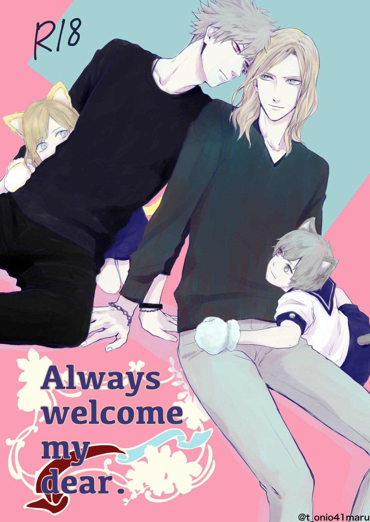 Recommended BL manga "Always welcome my dear【うたの☆プリンスさまっ♪】" cover image