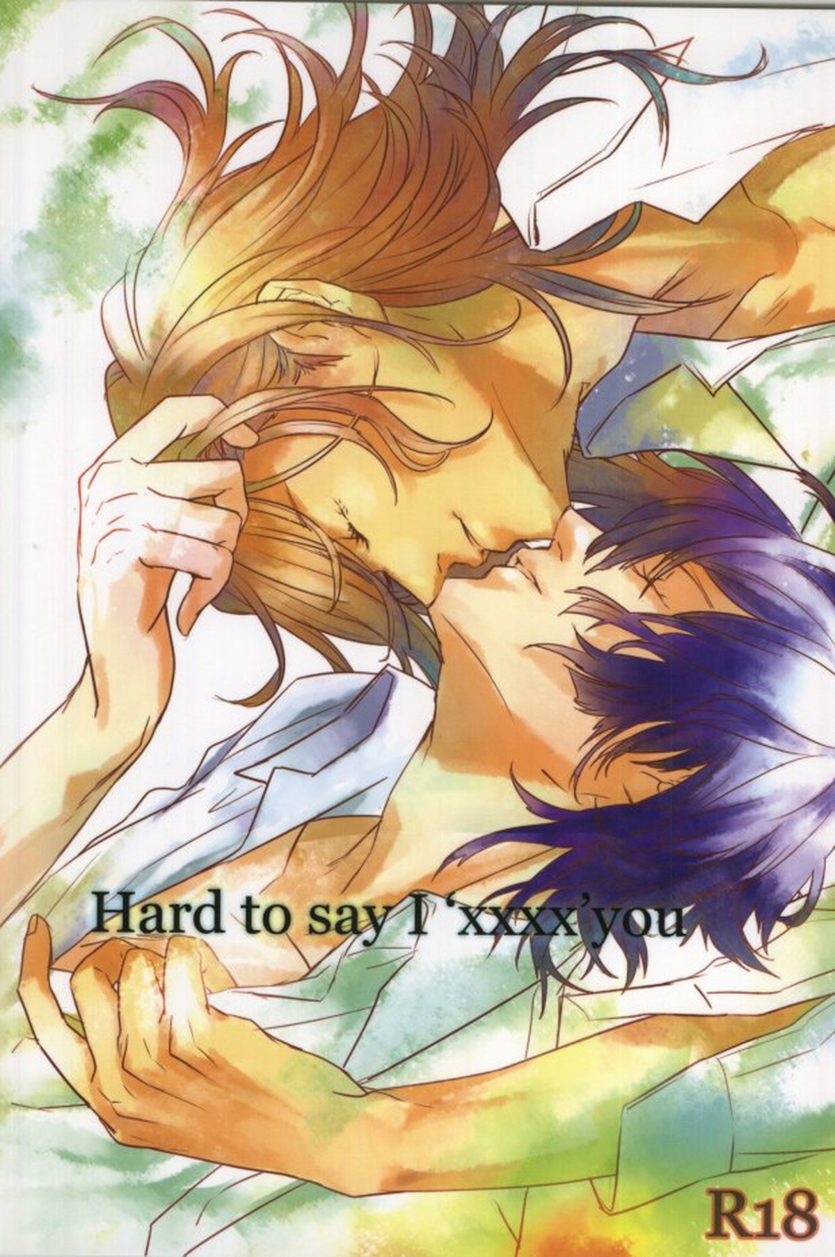 Hard to say I 'xxxx' you【うたの☆プリンスさまっ♪/レンマサ】