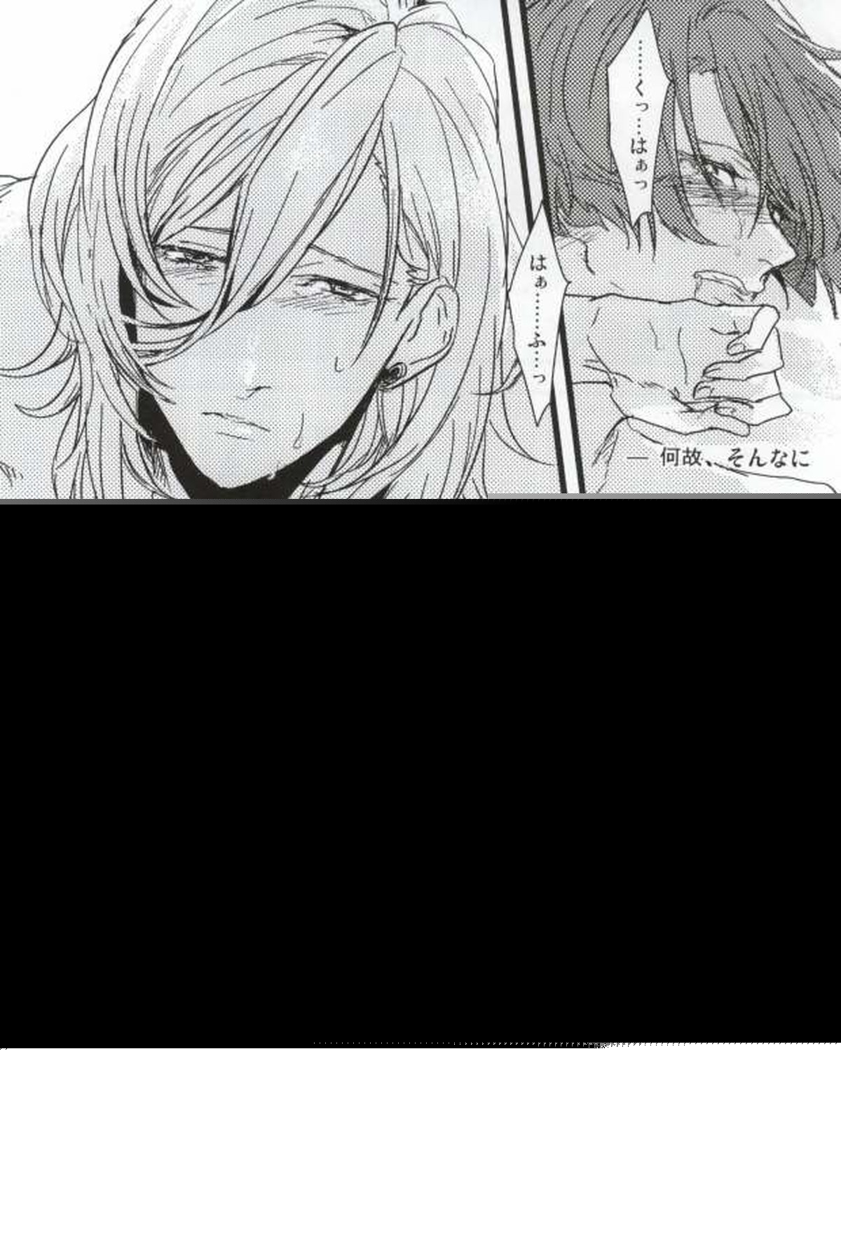 Hard to say I 'xxxx' you【うたの☆プリンスさまっ♪/レンマサ】 page 13
