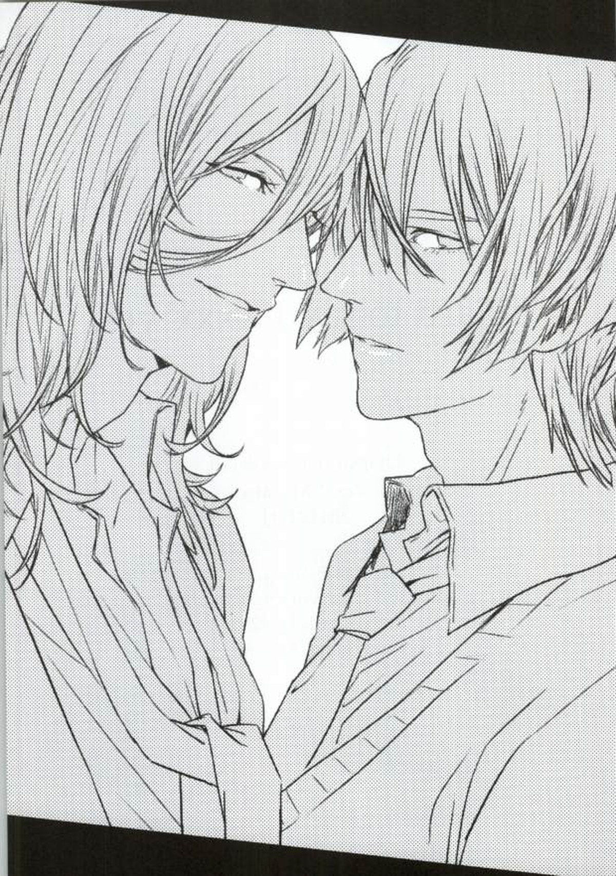 Hard to say I 'xxxx' you【うたの☆プリンスさまっ♪/レンマサ】 page 15