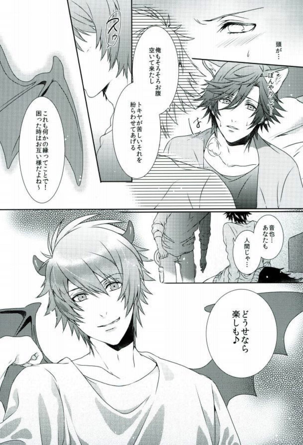 soiree【うたの☆プリンスさまっ♪/音トキ】 page 18