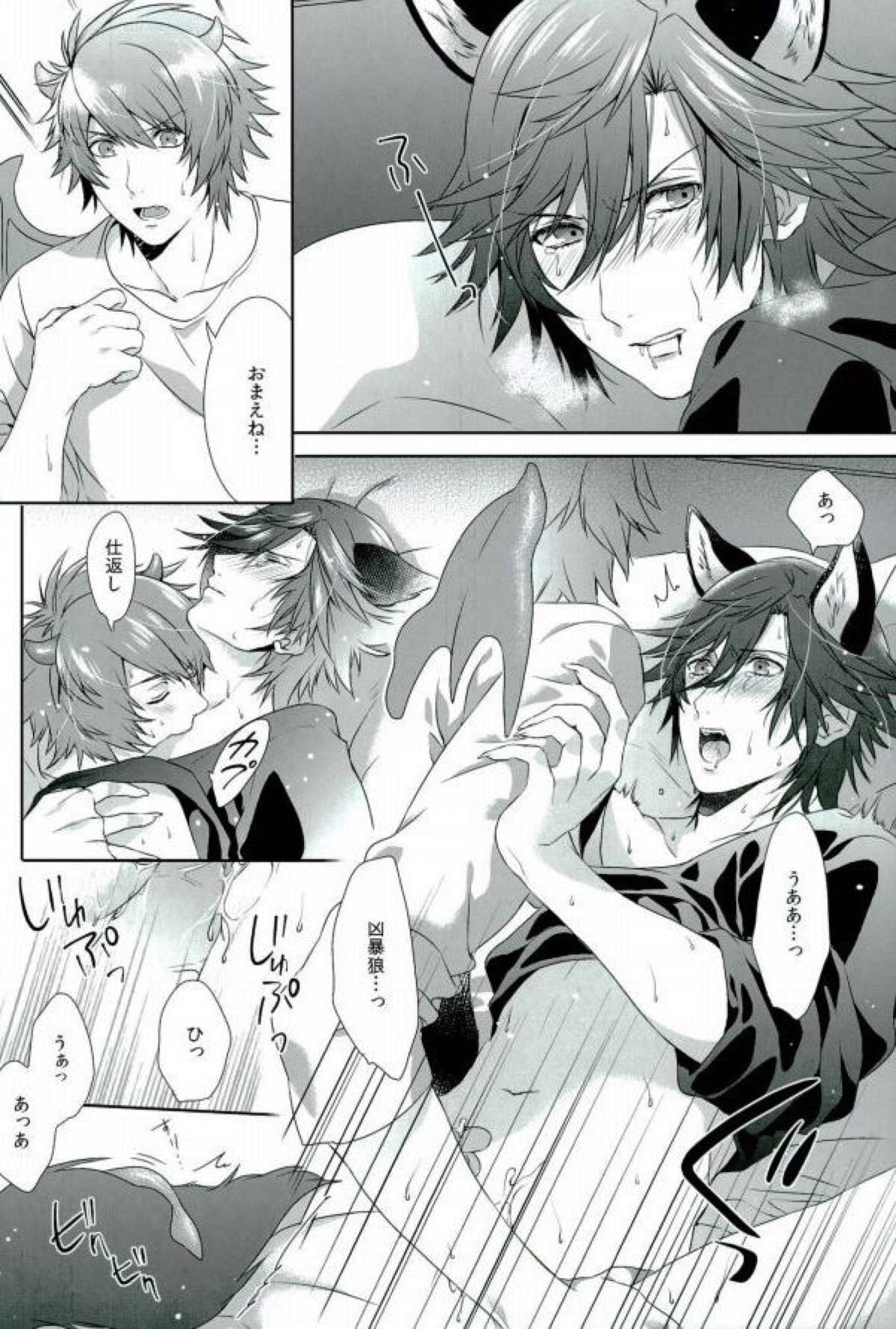 soiree【うたの☆プリンスさまっ♪/音トキ】 page 21