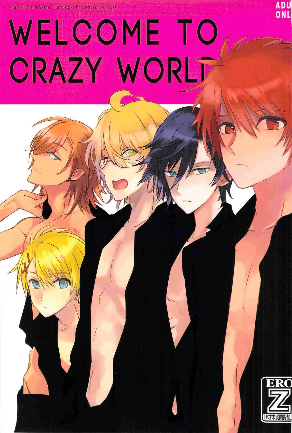 WELCOME TO CRAZY WORLD【うたの☆プリンスさまっ♪/モブトキ】