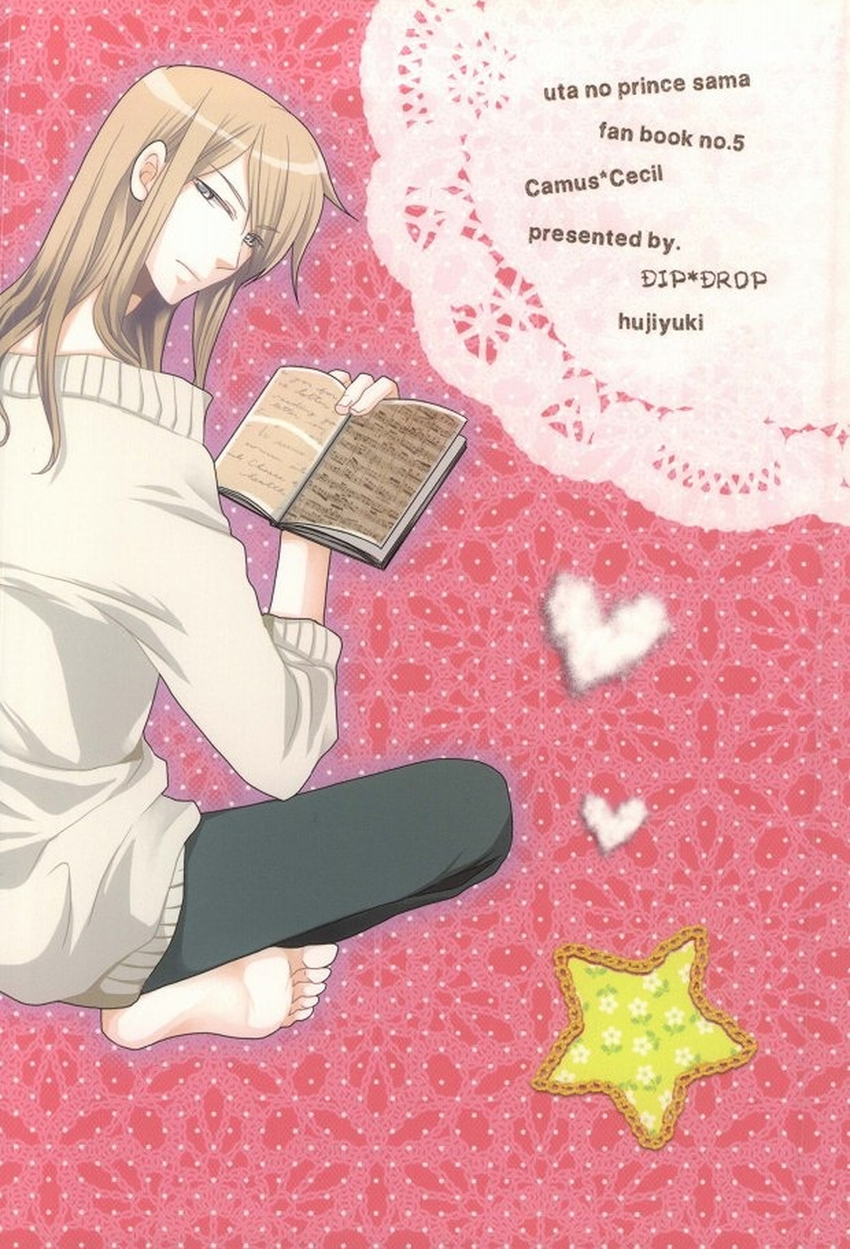 go home【うたの☆プリンスさまっ♪/カミュセシ】 page 24