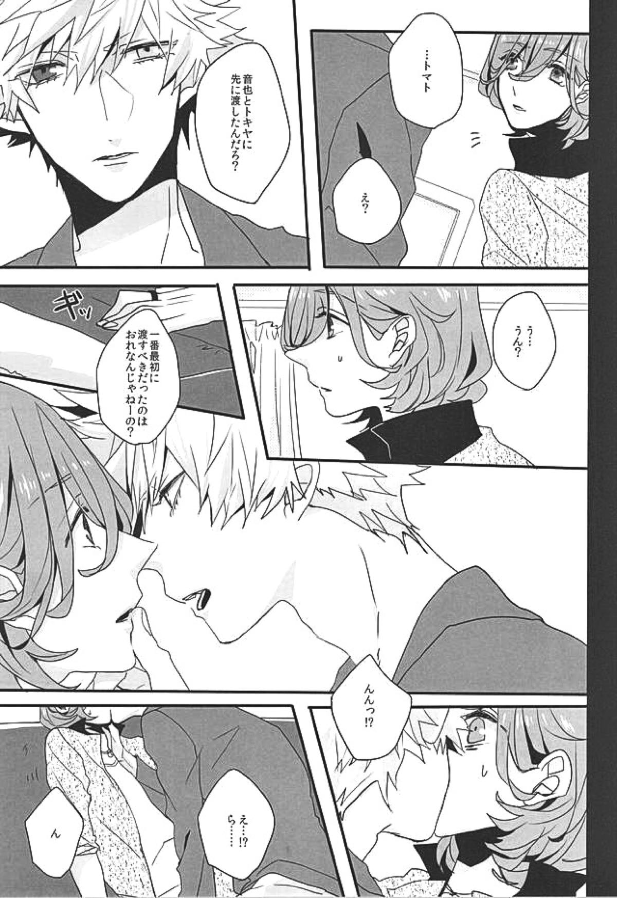 赤に残る徒花【うたの☆プリンスさまっ♪/嶺蘭】 page 40