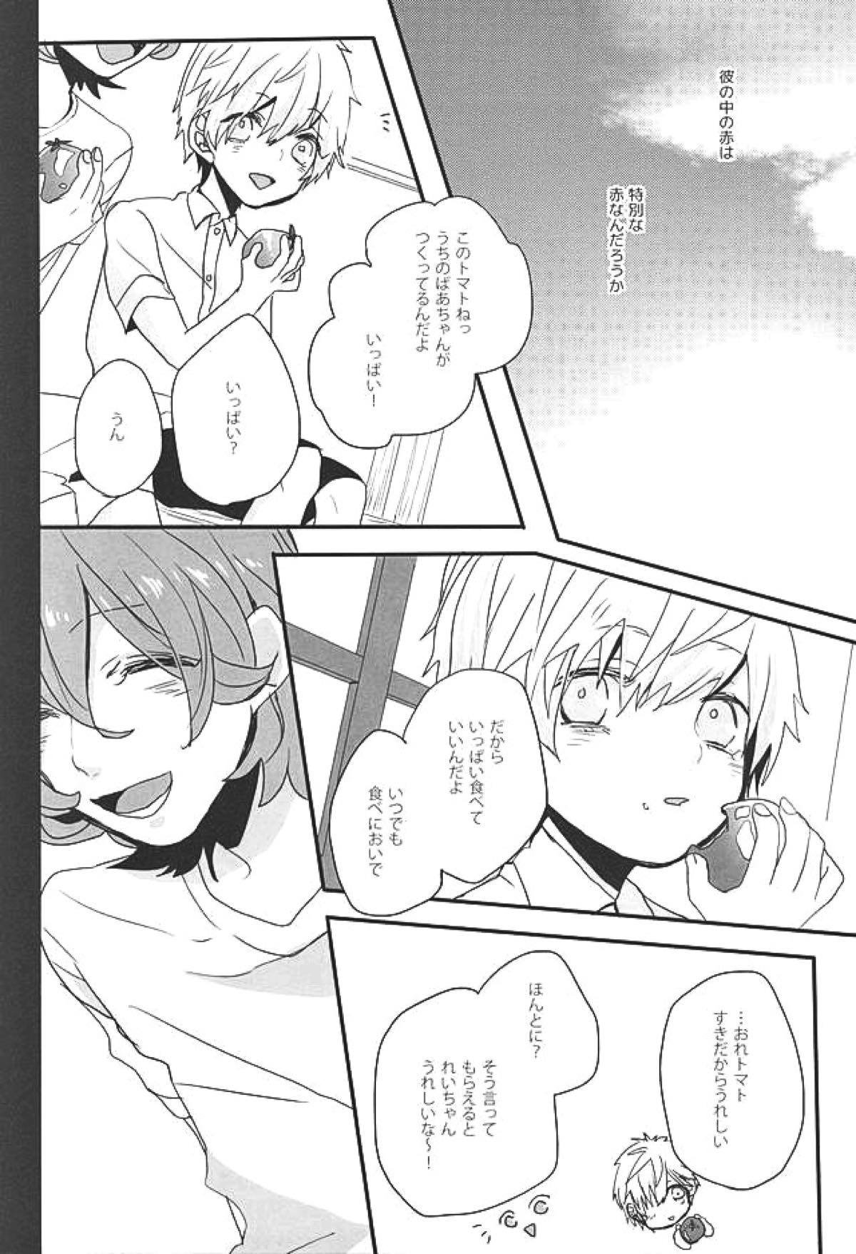 赤に残る徒花【うたの☆プリンスさまっ♪/嶺蘭】 page 53