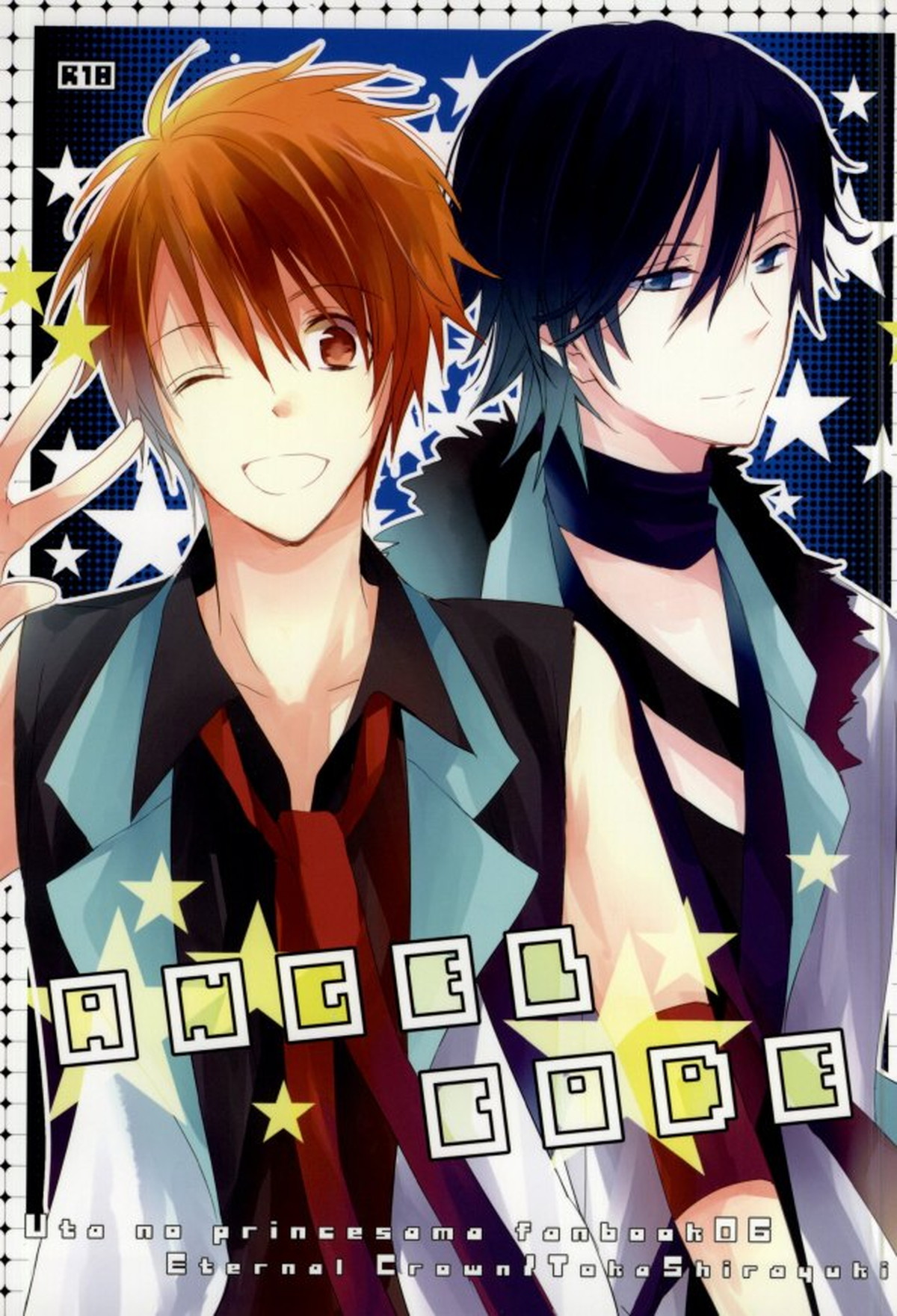 Recommended BL manga "ANGEL CODE【うたの☆プリンスさまっ♪/音トキ】" cover image