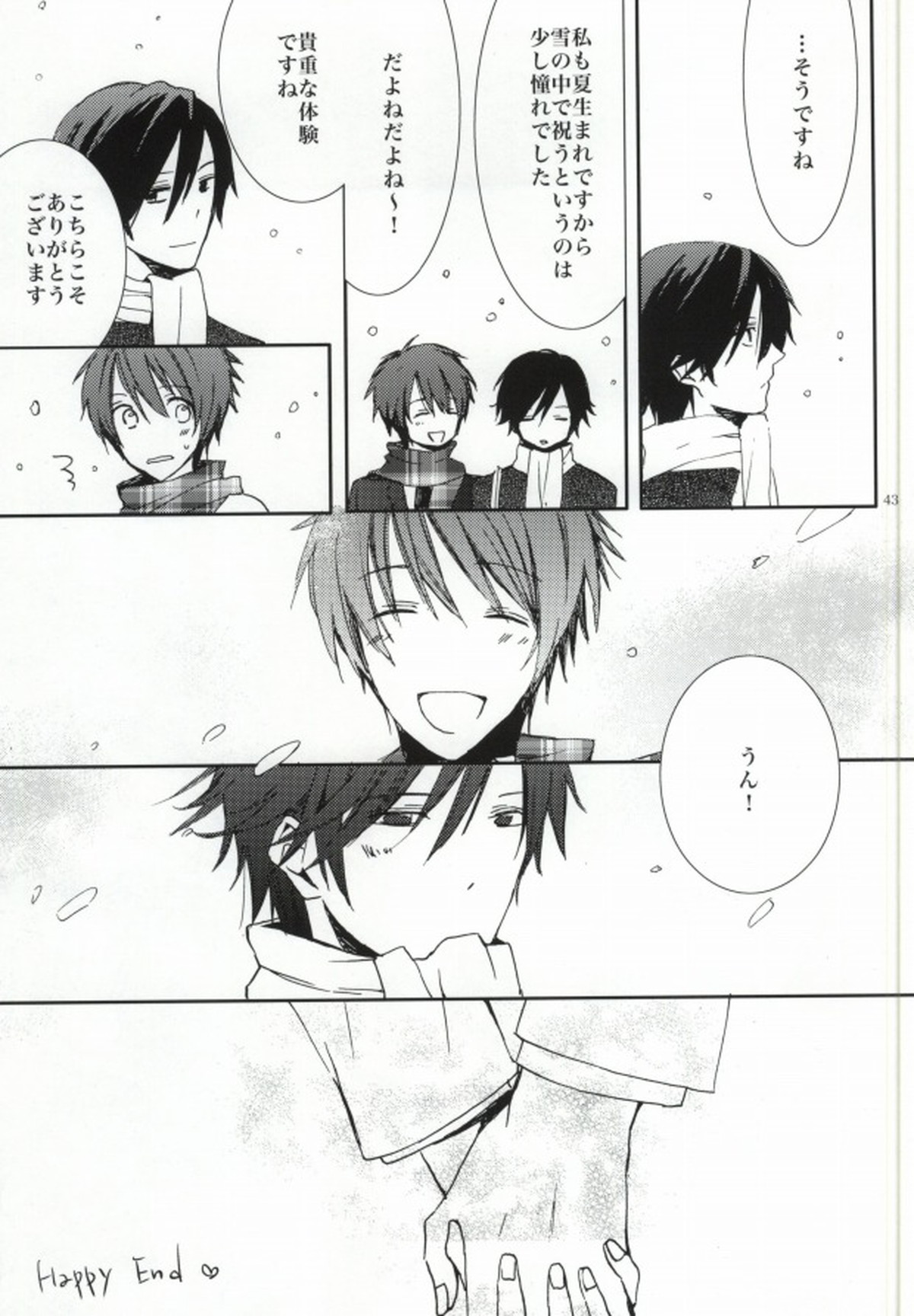 ANGEL CODE【うたの☆プリンスさまっ♪/音トキ】 page 39