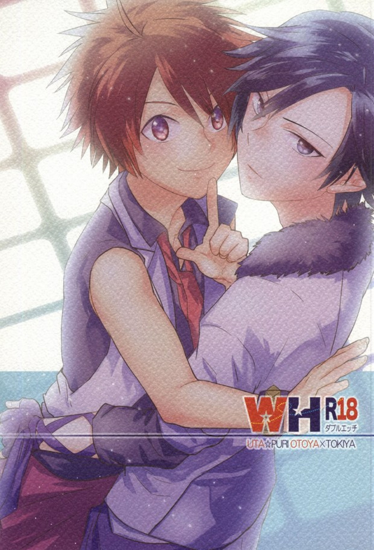 Recommended BL manga "WH ダブルエッチ【うたの☆プリンスさまっ♪/音トキ】" cover image