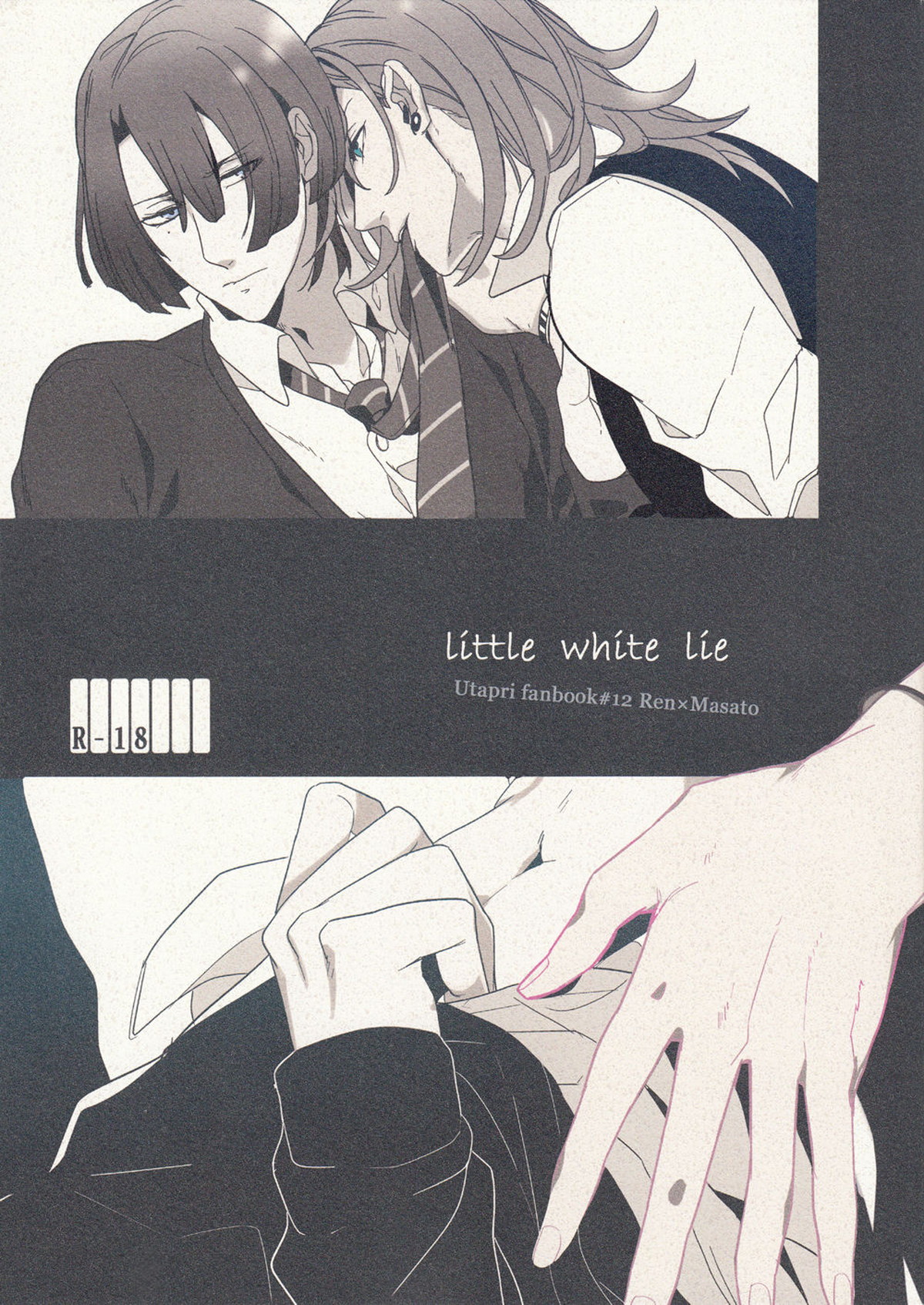 Little White Lie【うたの☆プリンスさまっ♪/レンマサ】
