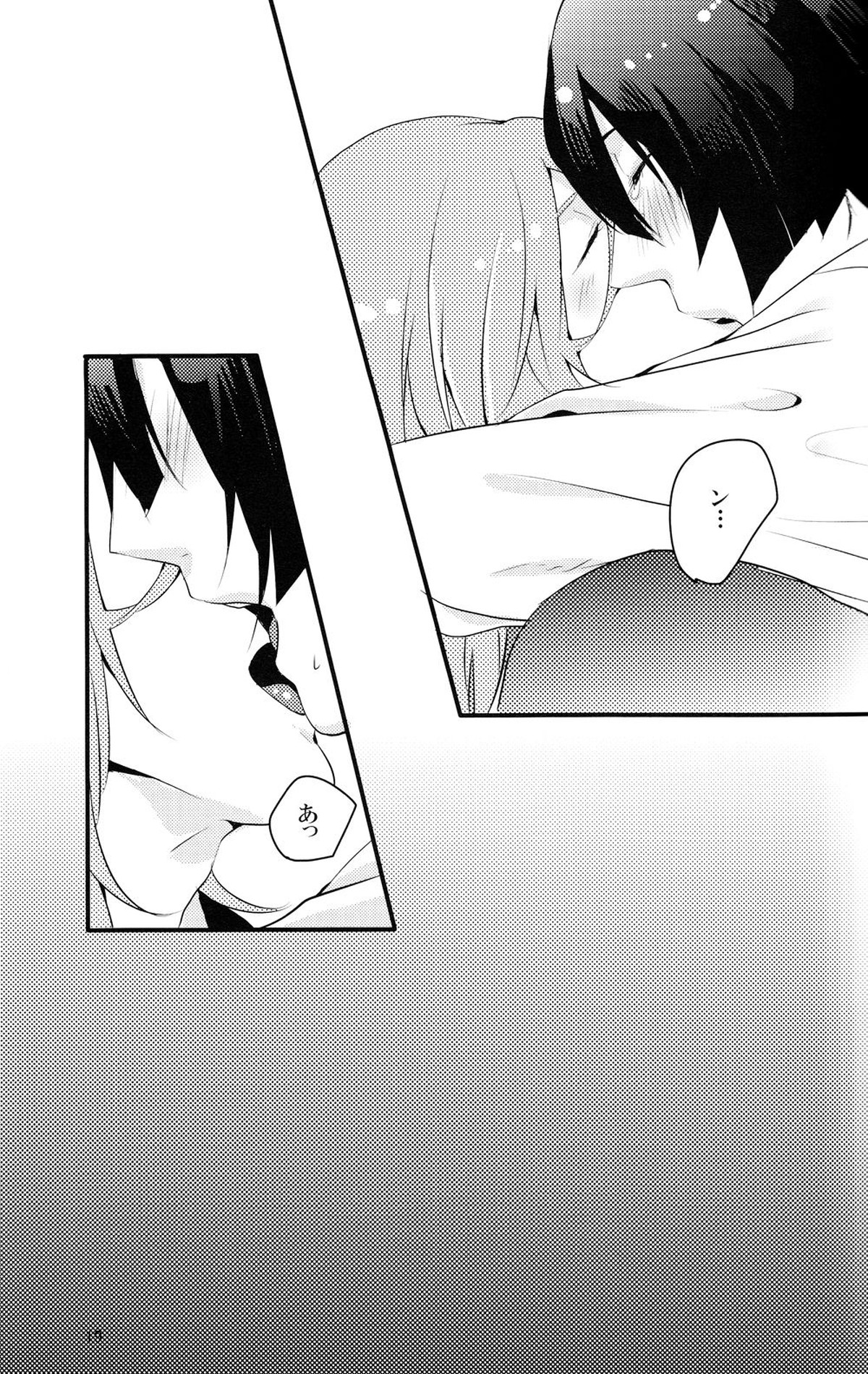 淫循姑息【うたの☆プリンスさまっ♪/レンマサ】 page 19