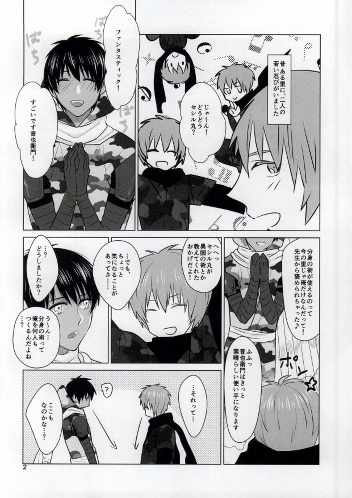 page 2