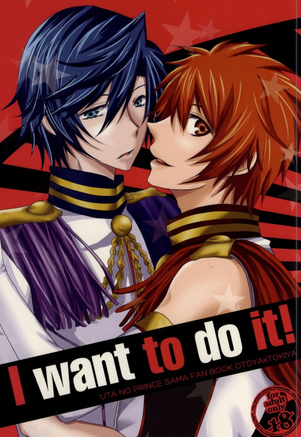 Recommended BL manga "I want to do it!【うたの☆プリンスさまっ♪/音トキ】" cover image