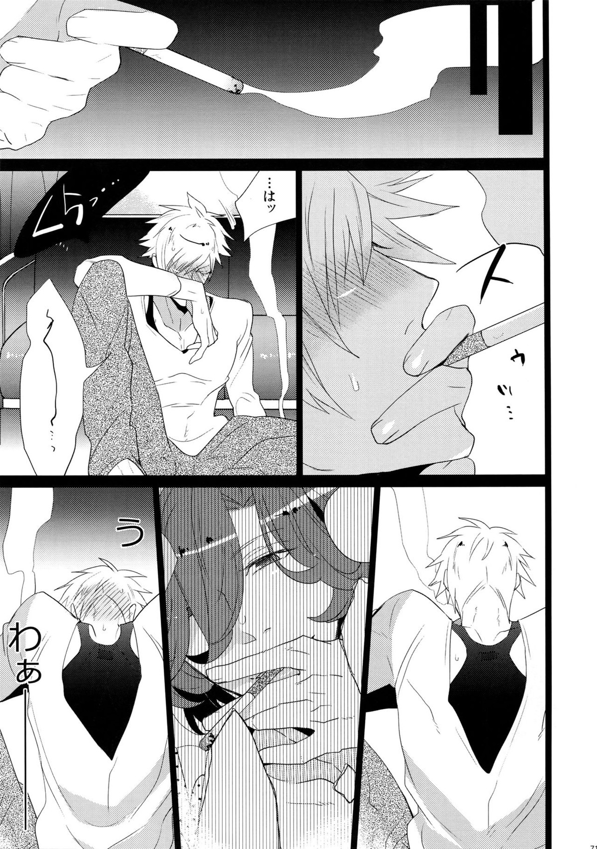 まらコン【うたの☆プリンスさまっ♪/嶺蘭】 page 71