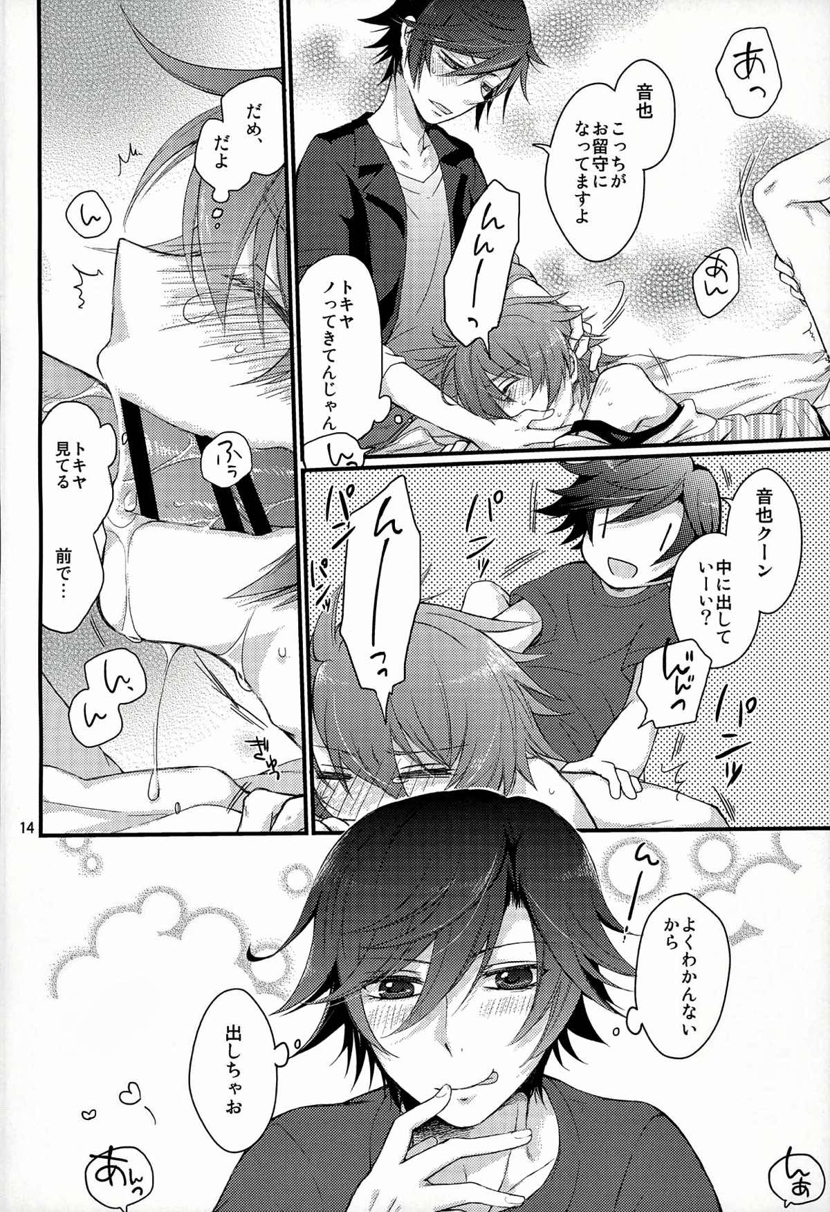 ペンギンと･･･×××【うたの☆プリンスさまっ♪/トキ音】 page 11