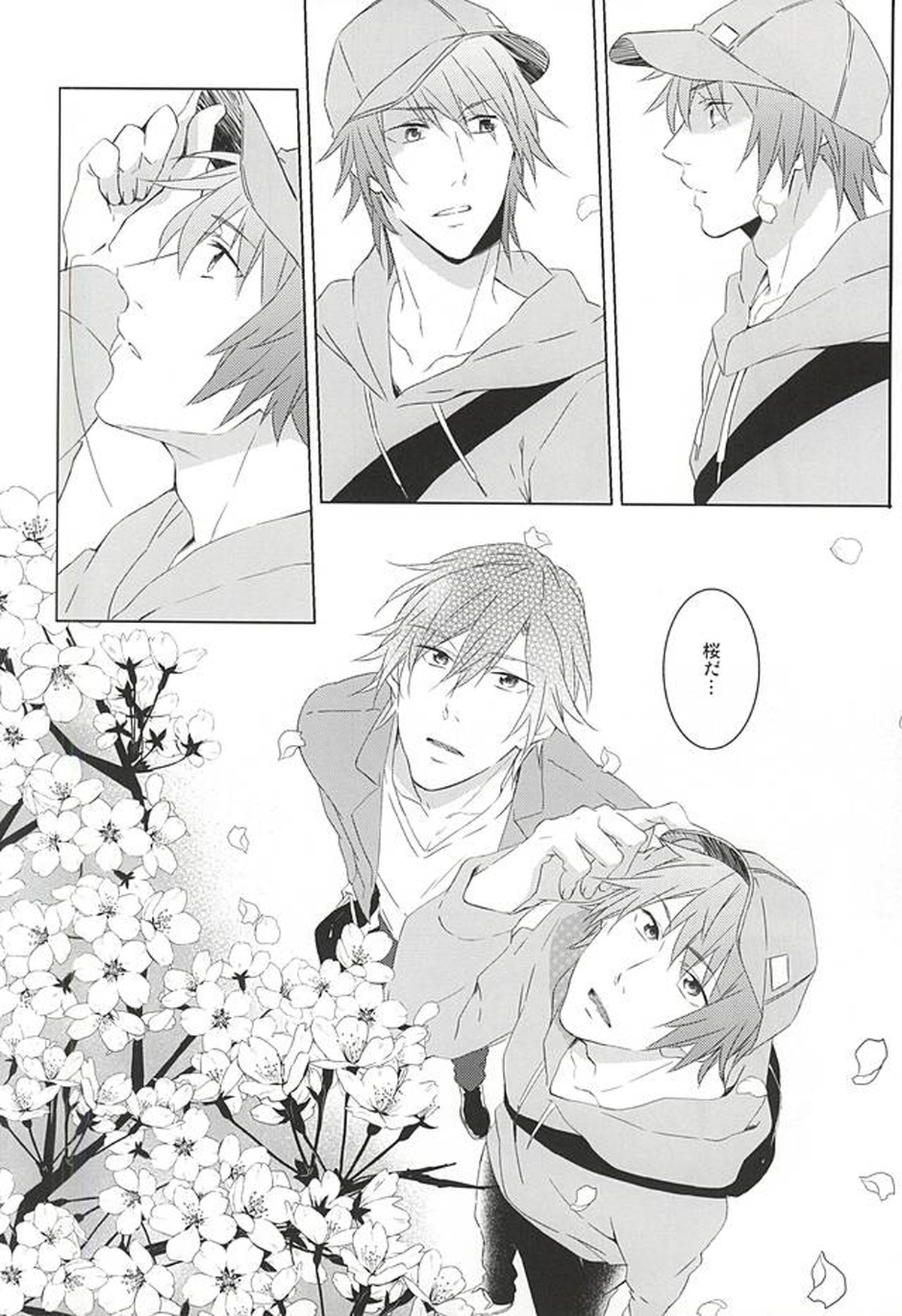 フェイク・ラブ【うたの☆プリンスさまっ♪/音トキ】 page 26