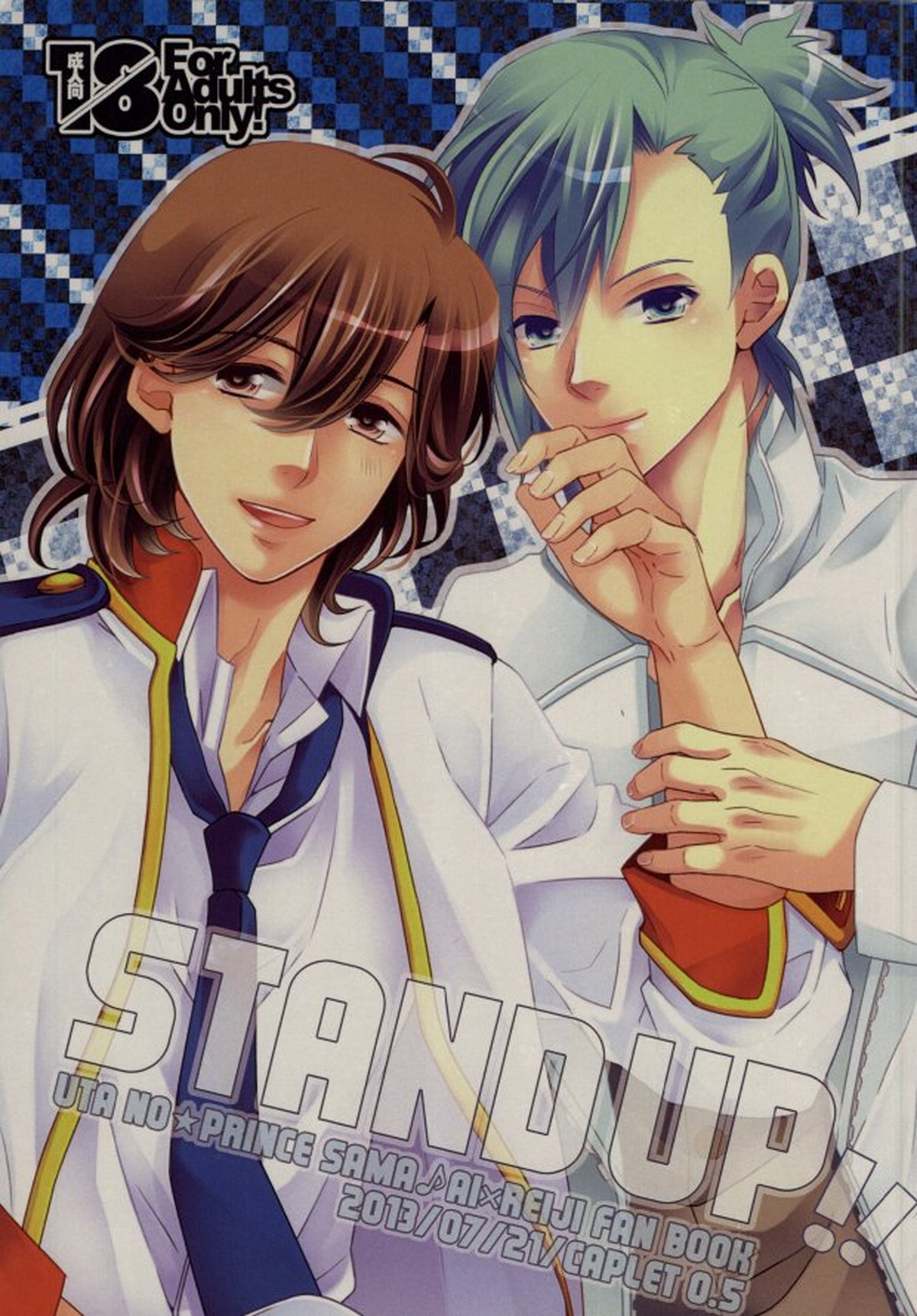 BL manga "STAND UP!!【うたの☆プリンスさまっ♪/藍嶺】" cover image