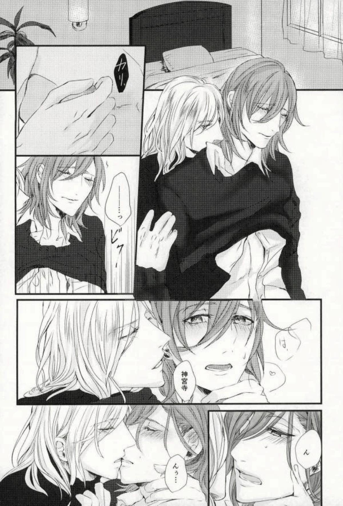 Lovely,Lovely【うたの☆プリンスさまっ♪/カミュレン】 page 12