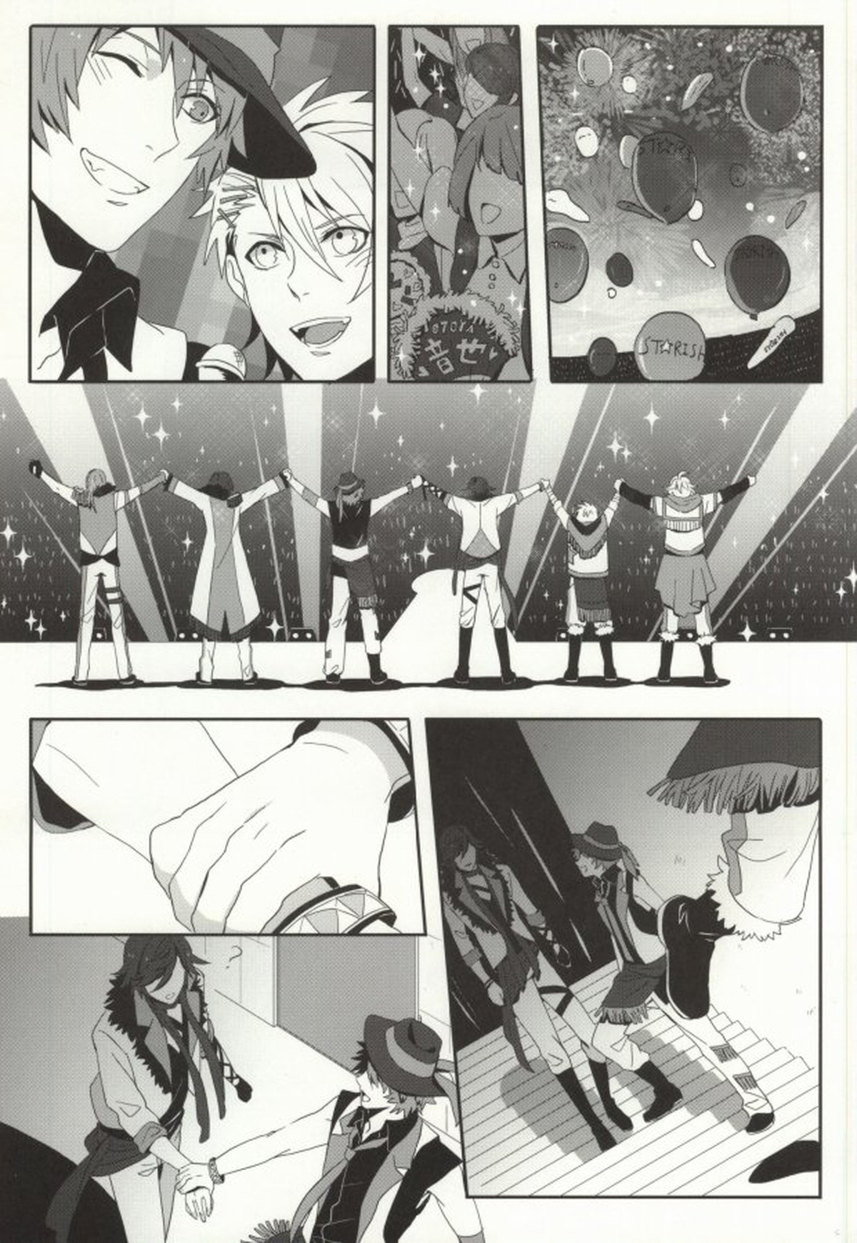 love so sweet【うたの☆プリンスさまっ♪/音トキ】 page 12