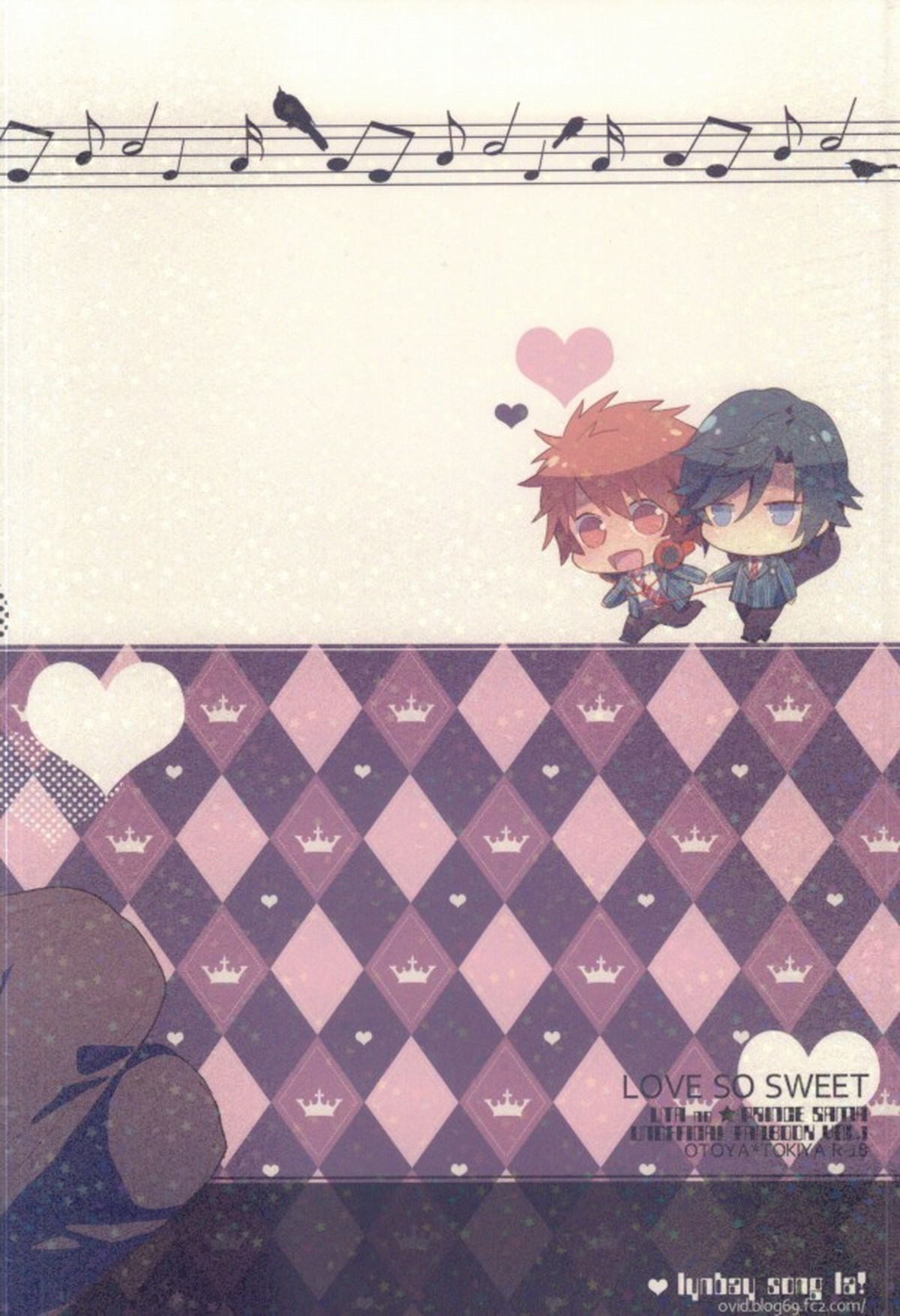 love so sweet【うたの☆プリンスさまっ♪/音トキ】 page 24