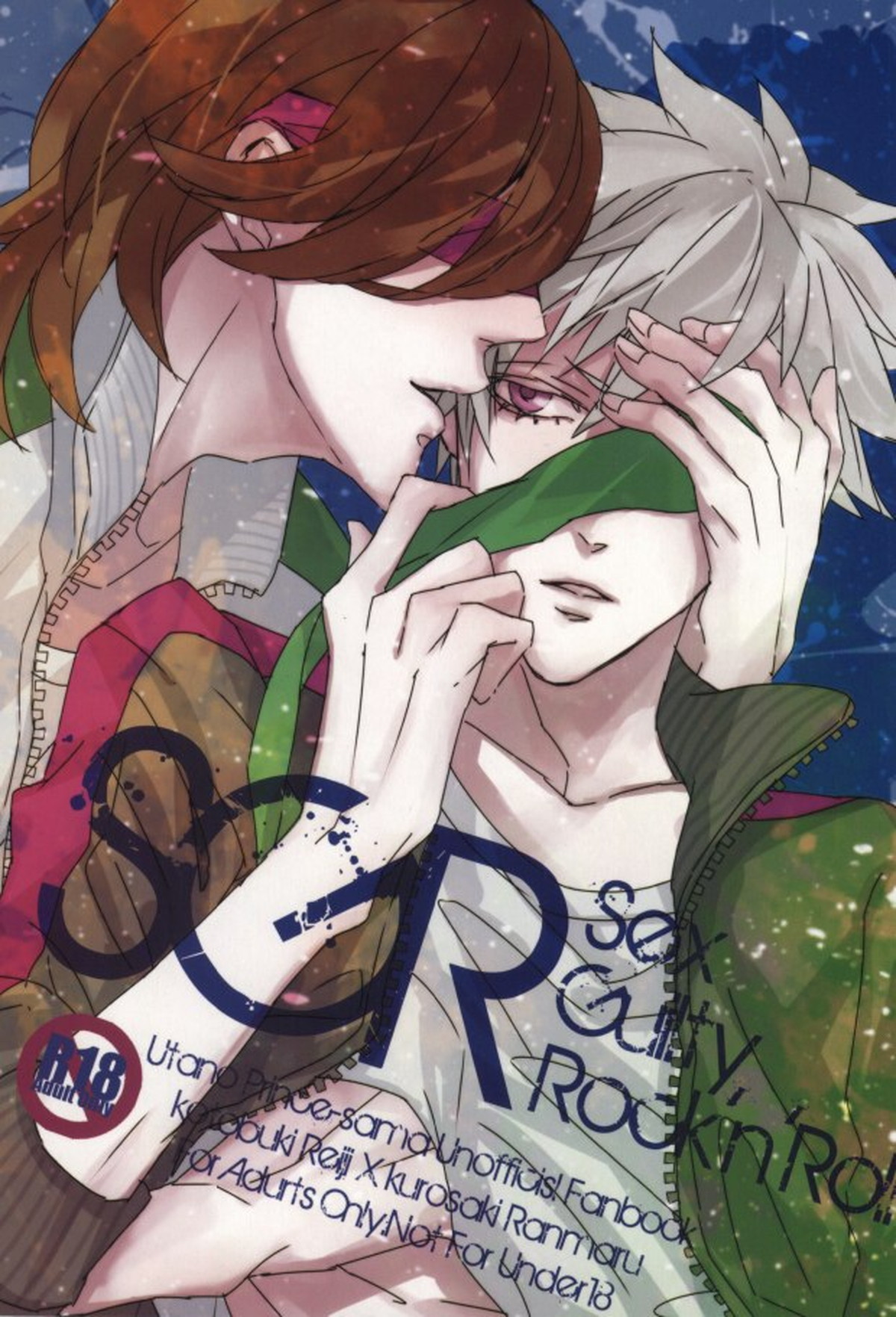 BL manga "SGR Sex Guilty Rock'n'Roll【うたの☆プリンスさまっ♪/嶺蘭】" cover image