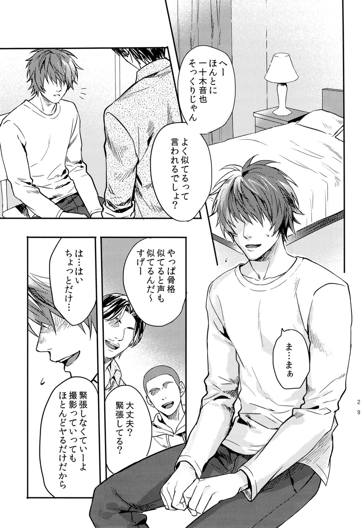 一十木音也くんがモブに犯される本【うたの☆プリンスさまっ♪/モブ音】 page 28