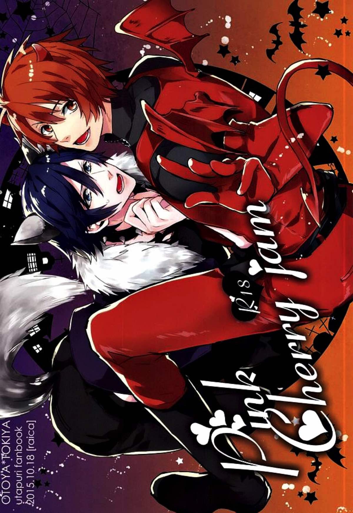 Recommended BL manga "pink cherry jam【うたの☆プリンスさまっ♪/音トキ】" cover image