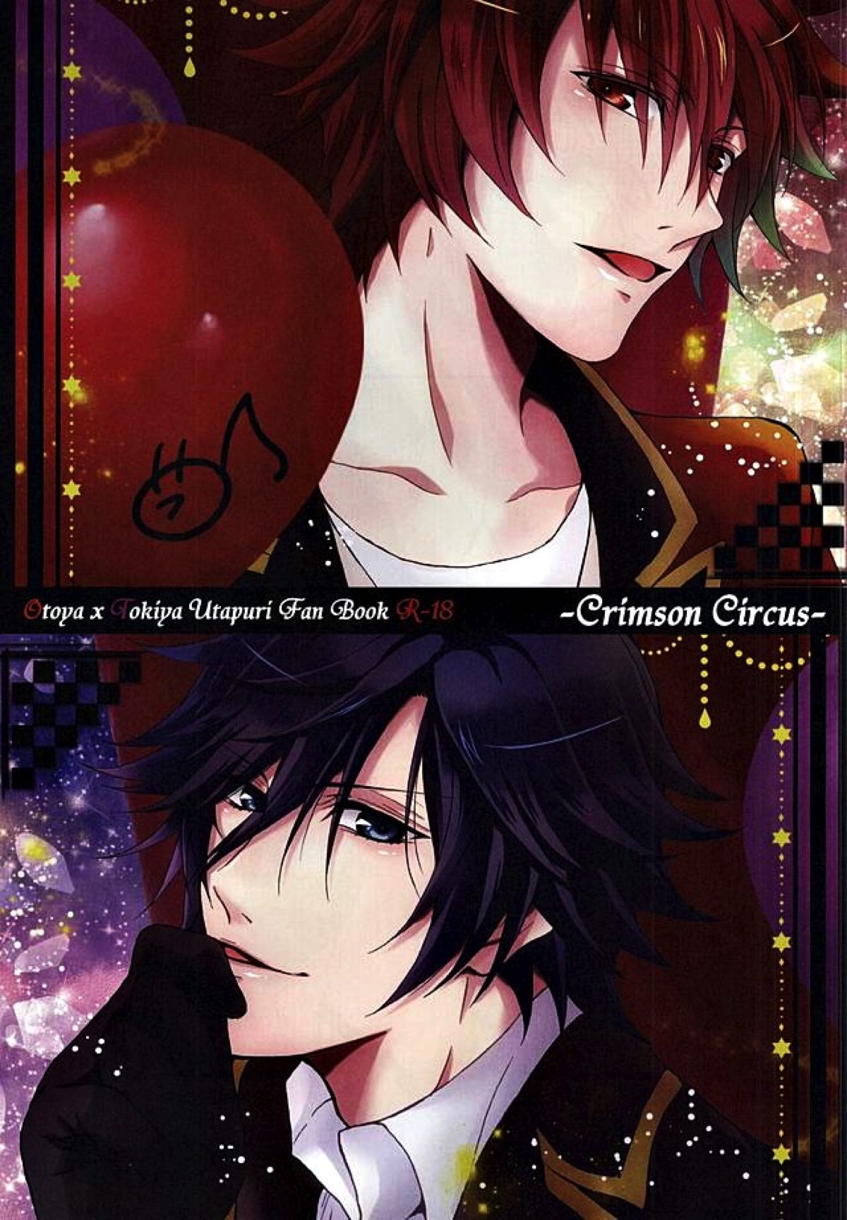 Recommended BL manga "Crimason Circus【うたの☆プリンスさまっ♪/音トキ】" cover image
