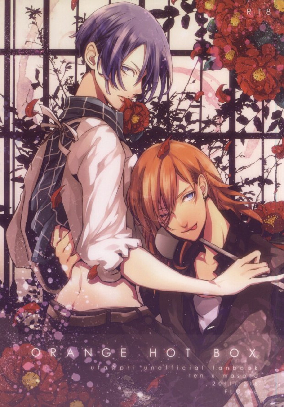 Recommended BL manga "ORANGE HOT BOX【うたの☆プリンスさまっ♪/レンマサ】" cover image