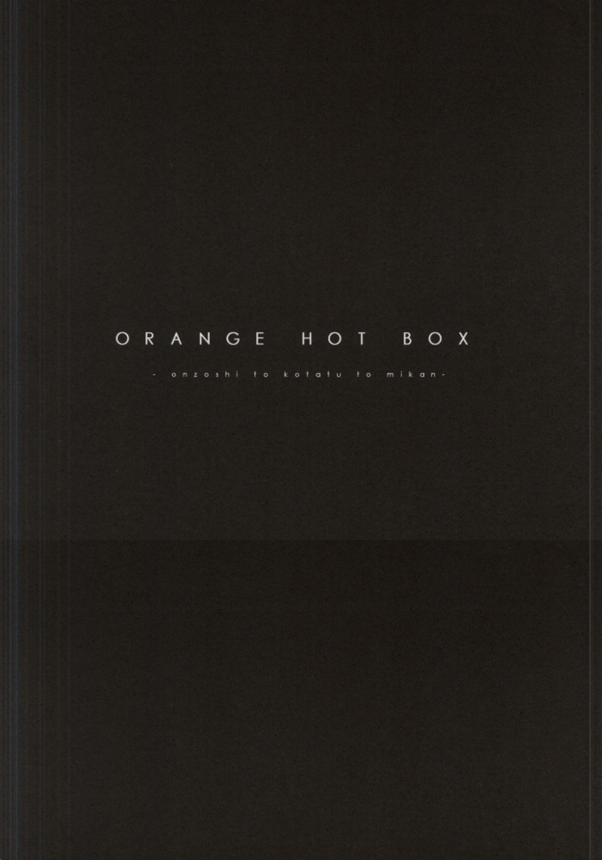 ORANGE HOT BOX【うたの☆プリンスさまっ♪/レンマサ】 page 18