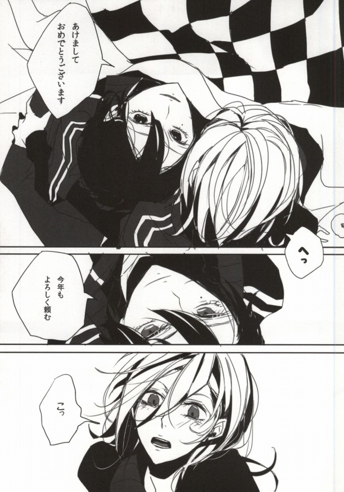 ORANGE HOT BOX【うたの☆プリンスさまっ♪/レンマサ】 page 31
