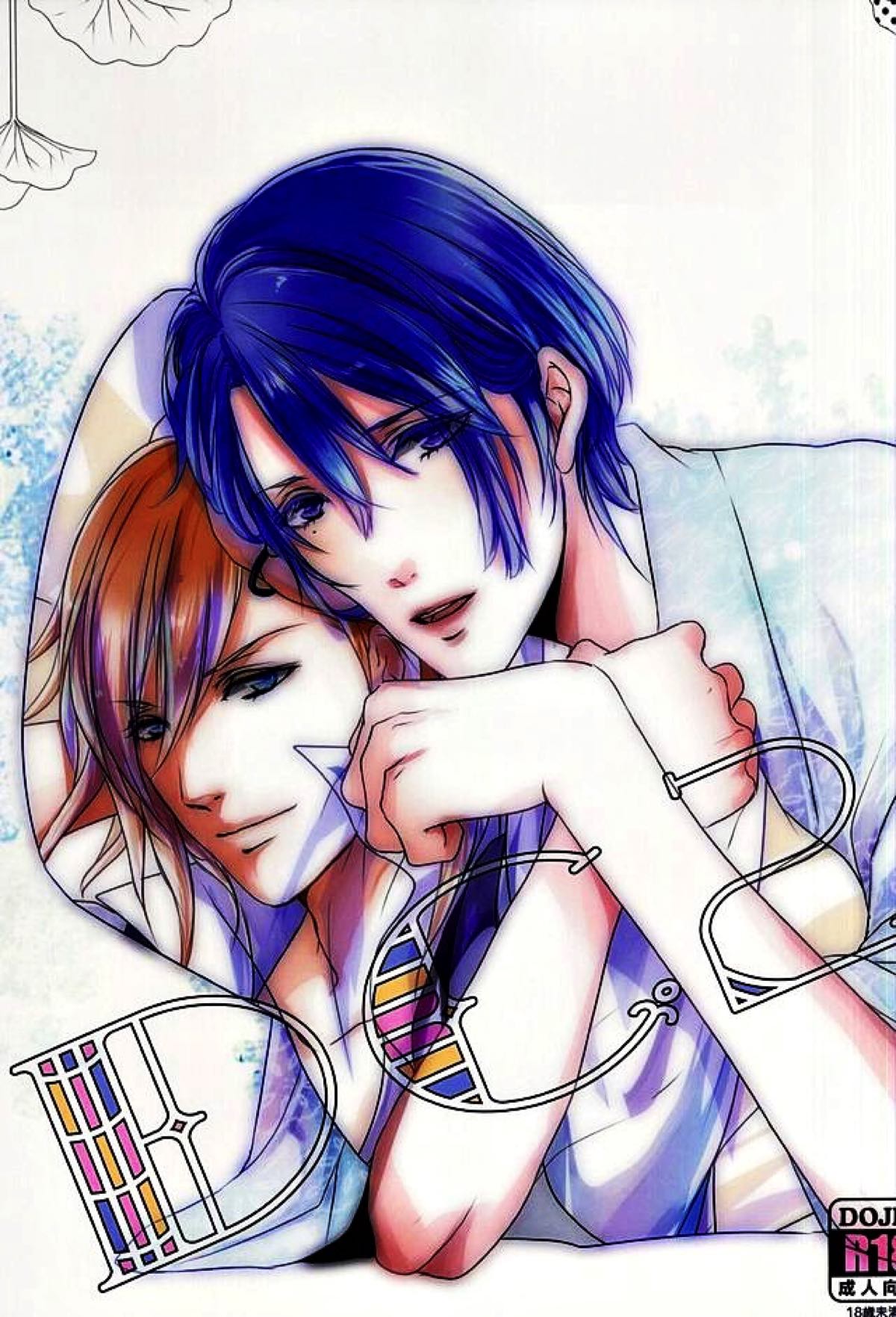 Recommended BL manga "DC2【うたの☆プリンスさまっ♪/レンマサ】" cover image