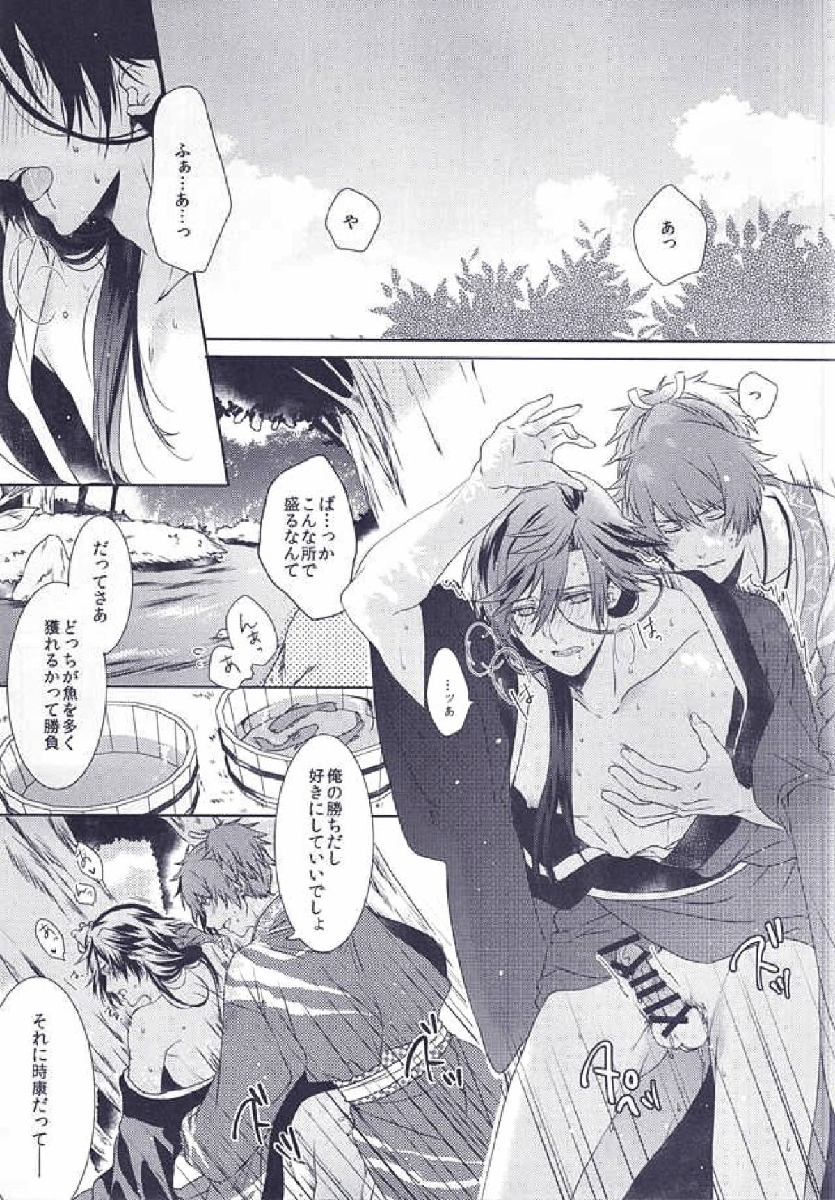 Roulette Assort【うたの☆プリンスさまっ♪/音トキ】 page 12