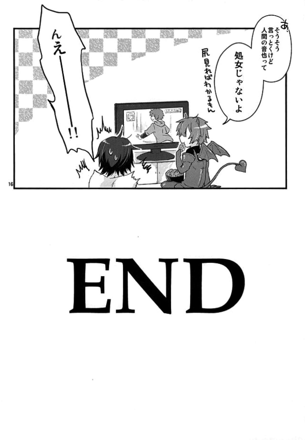 ハロウィンとトキヤの物語【うたの☆プリンスさまっ♪/トキ音】 page 14
