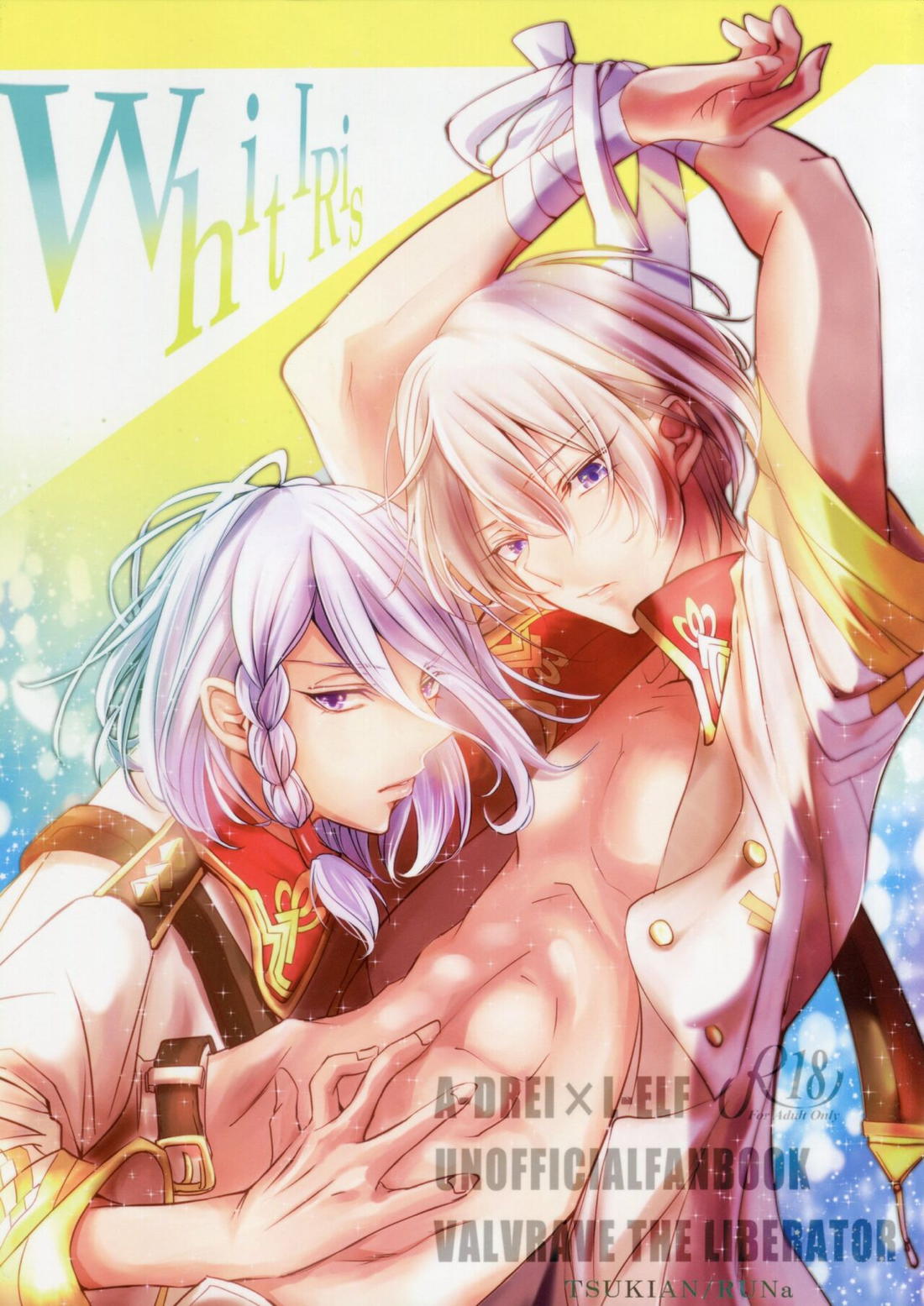 Recommended BL manga "White Iris【革命機ヴァルヴレイヴ/アドエル】" cover image