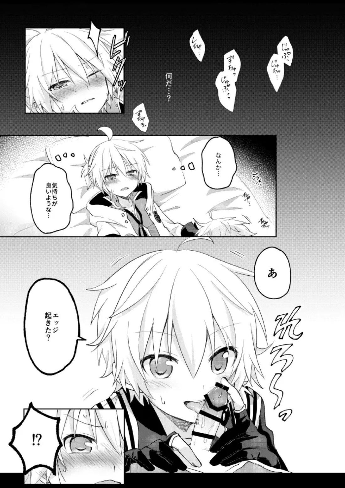 こんばんは、シャノワール【ボーカロイド/ランエジ】 page 12