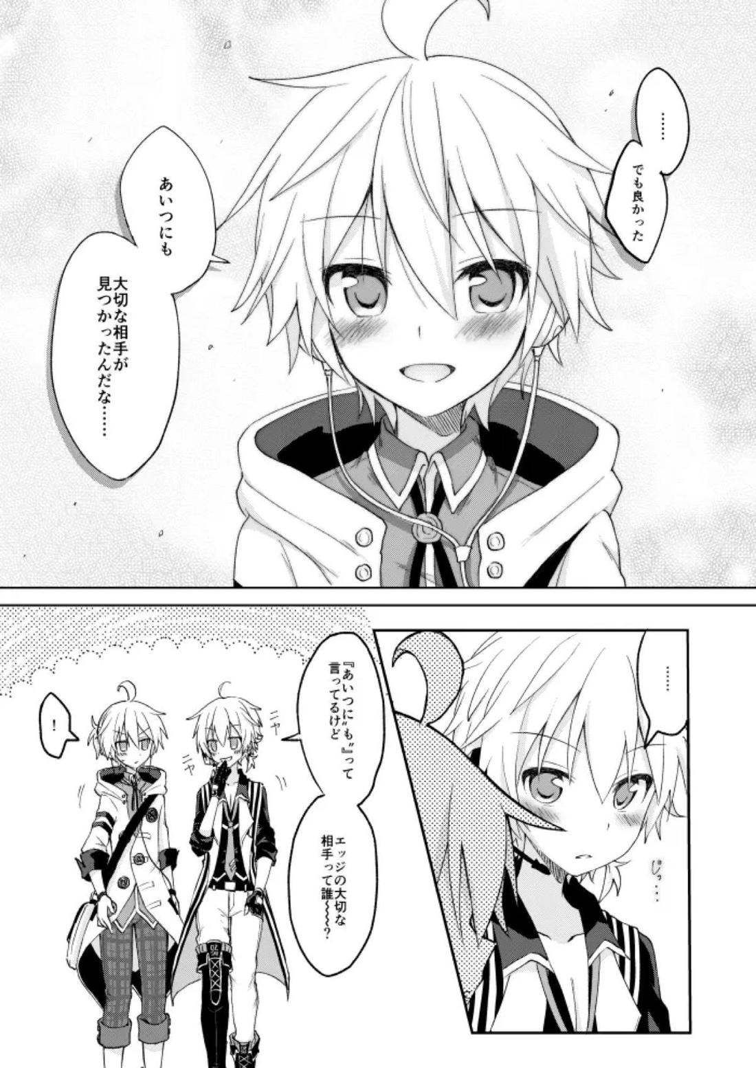 こんばんは、シャノワール【ボーカロイド/ランエジ】 page 30