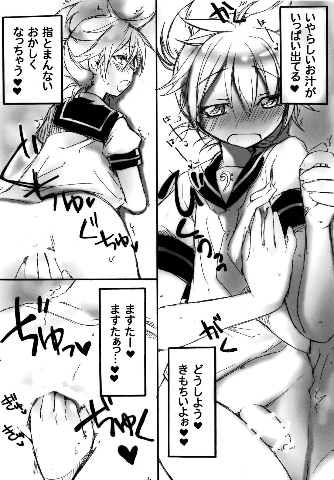 えっちすりぃ【ボーカロイド/マスレン】 page 13